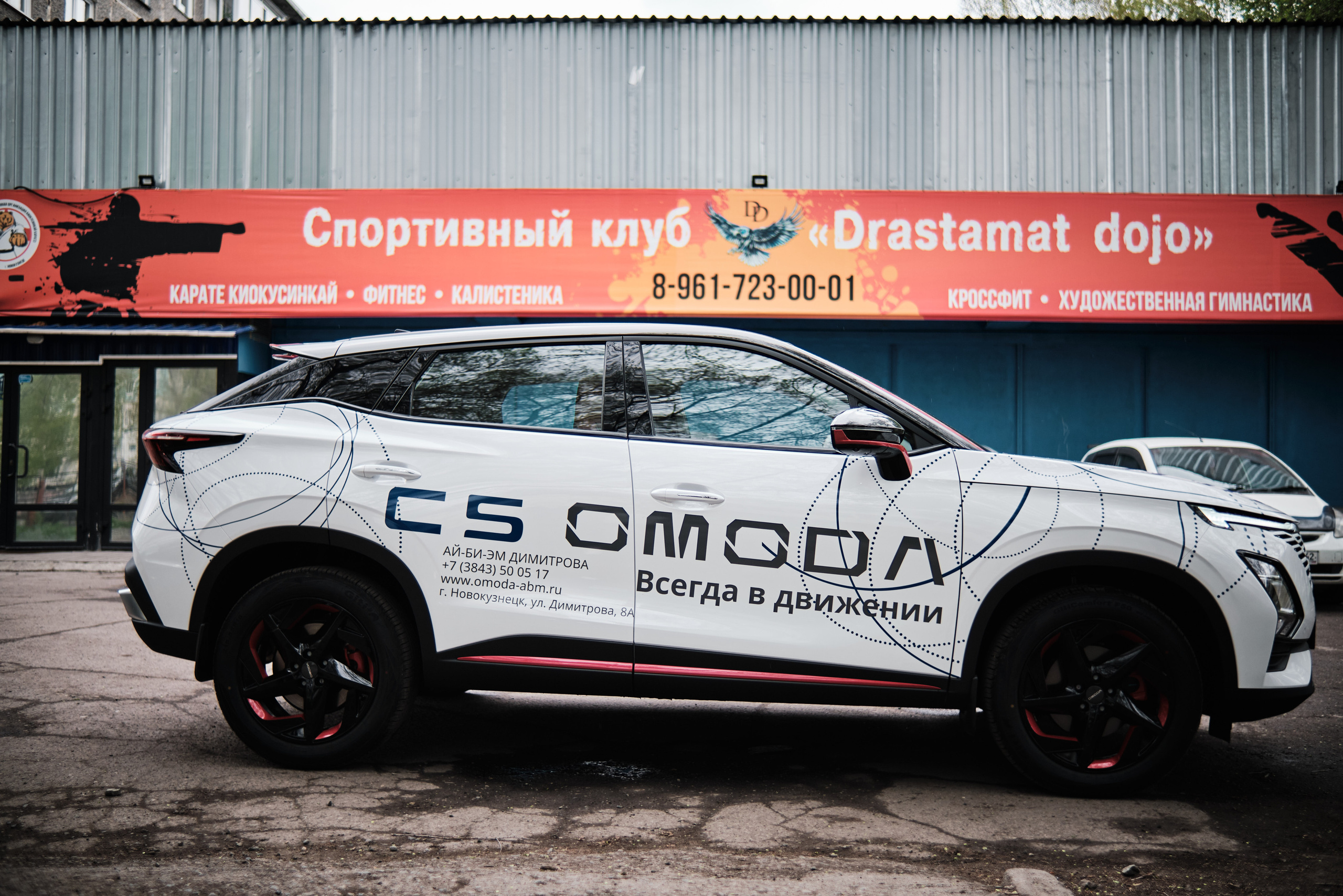 Тест — драйв OMODA. Свадебный и семейный фотограф в Новокузнецке Иван Иванов