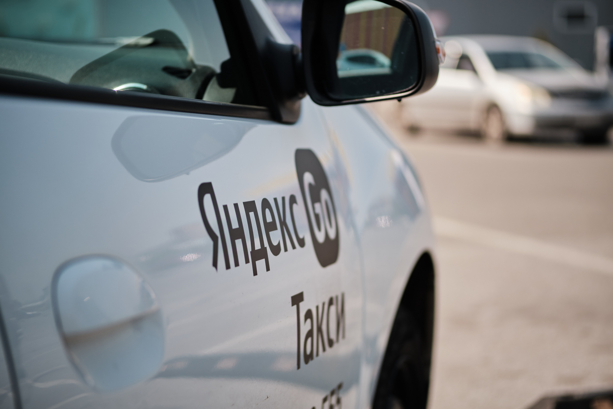 Для Яндекс такси Новокузнецк. Свадебный и семейный фотограф в Новокузнецке Иван Иванов