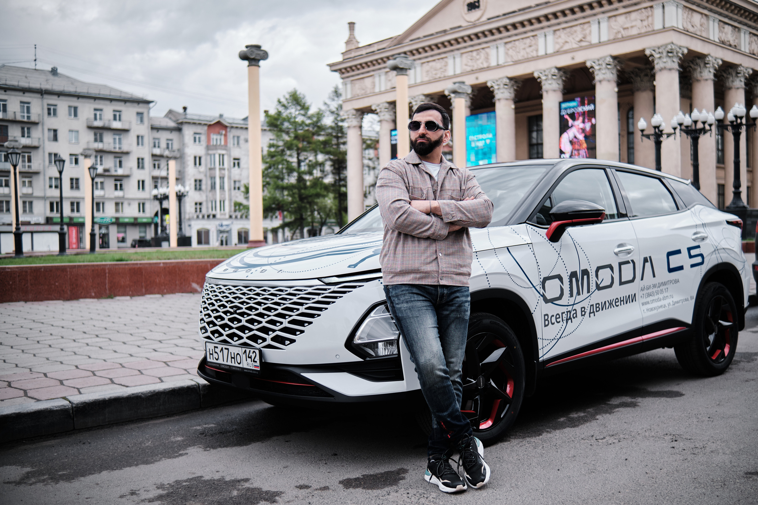 Тест — драйв OMODA. Свадебный и семейный фотограф в Новокузнецке Иван Иванов