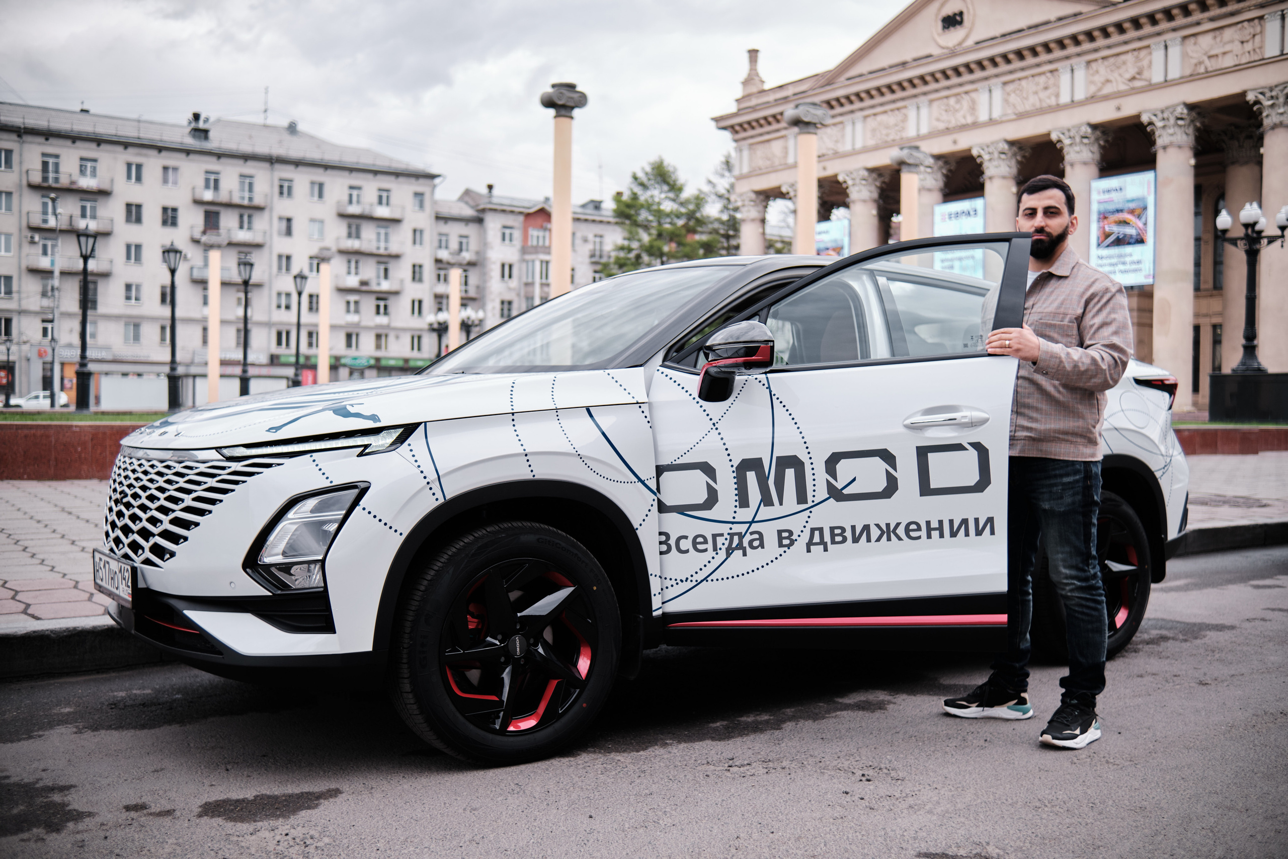 Тест — драйв OMODA. Свадебный и семейный фотограф в Новокузнецке Иван Иванов