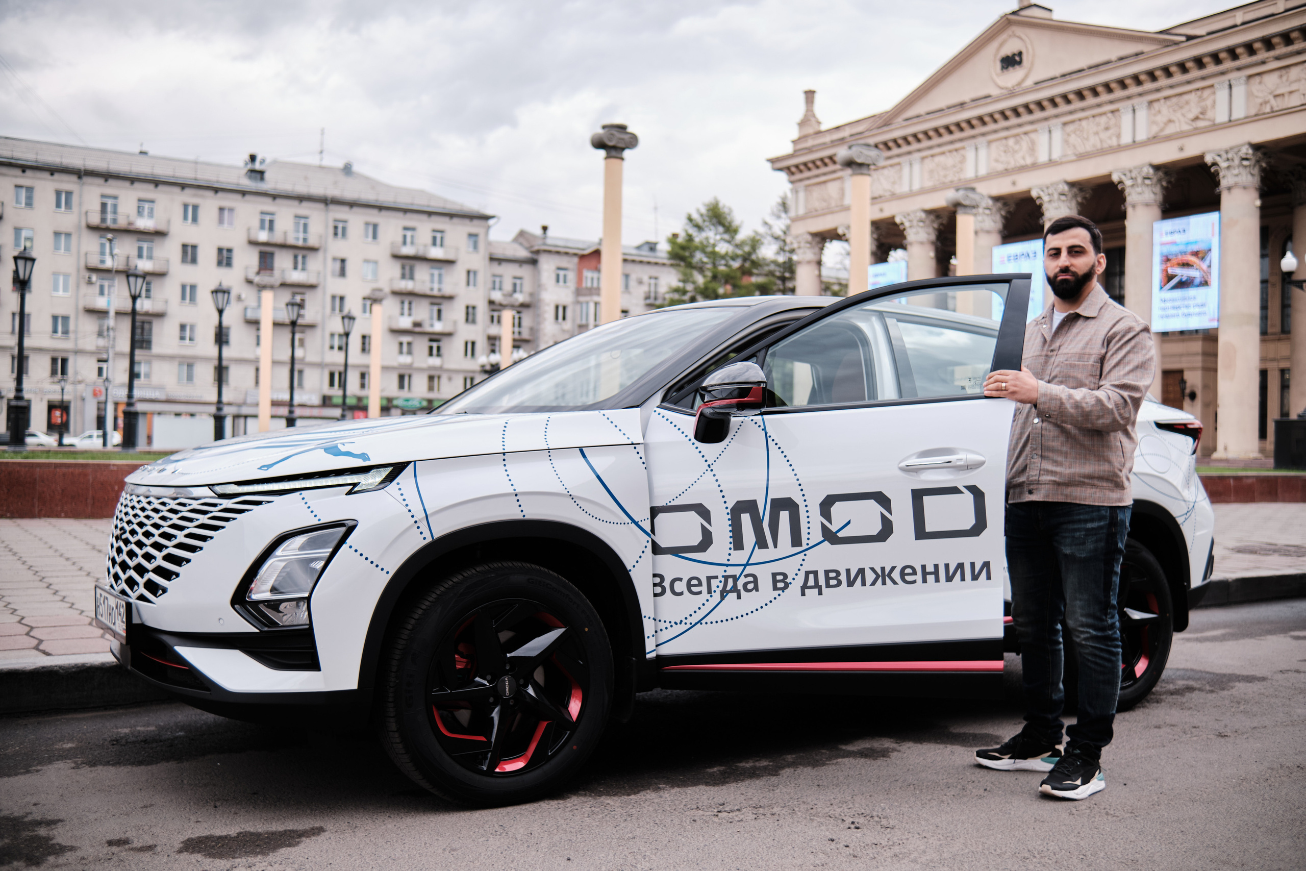 Тест — драйв OMODA. Свадебный и семейный фотограф в Новокузнецке Иван Иванов