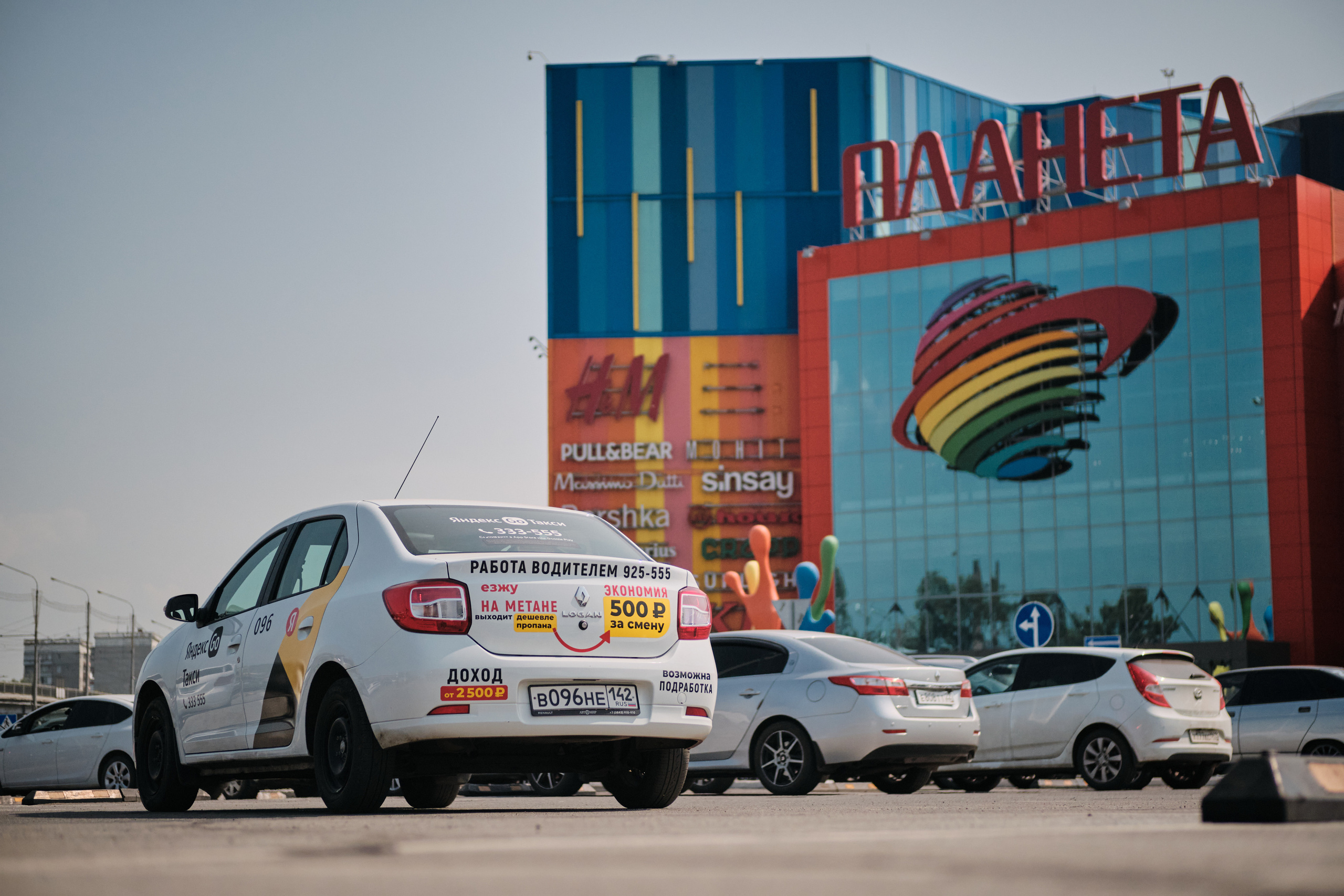 Для Яндекс такси Новокузнецк. Свадебный и семейный фотограф в Новокузнецке Иван Иванов