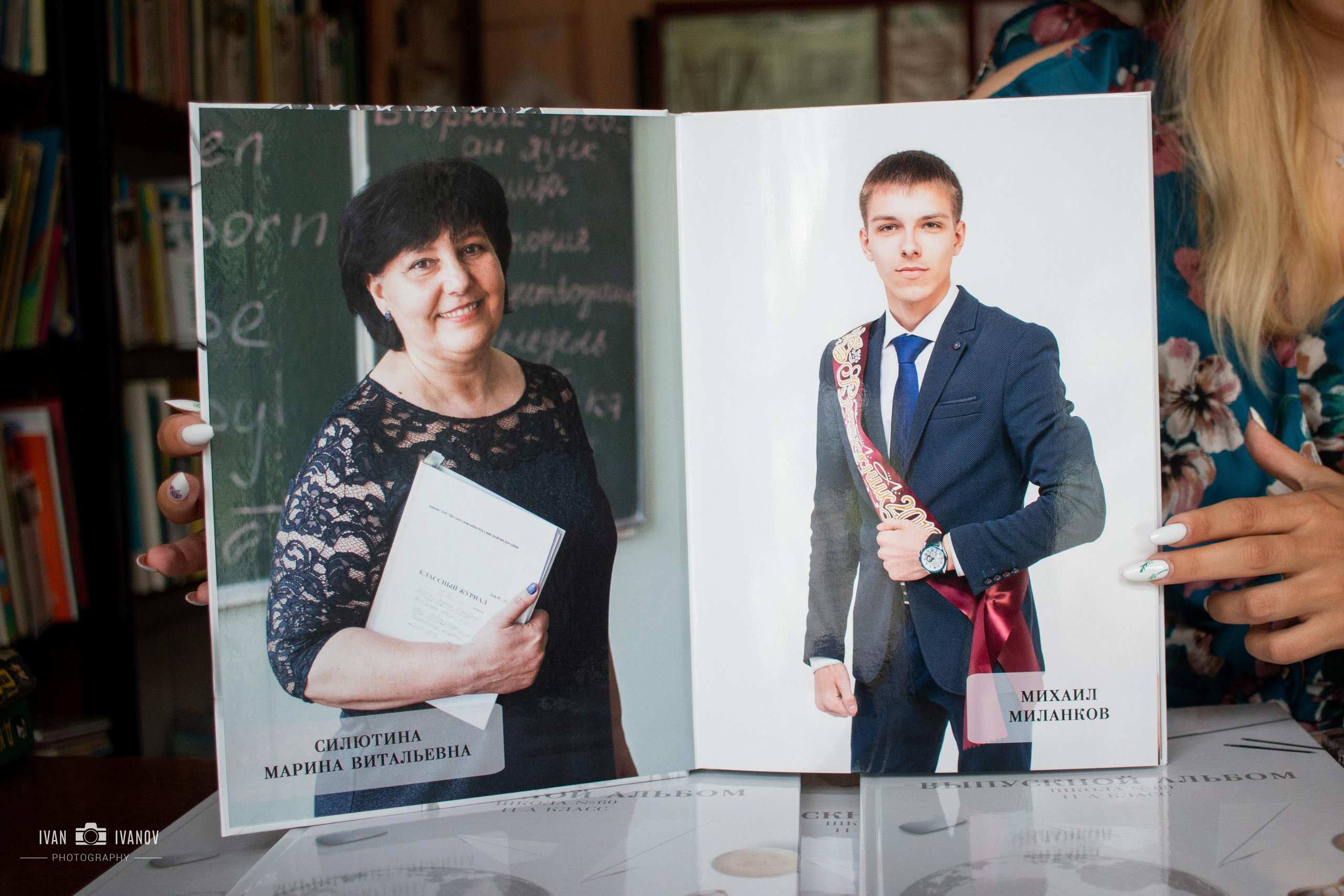 Выпускные фотокниги. Свадебный и семейный фотограф в Новокузнецке Иван Иванов