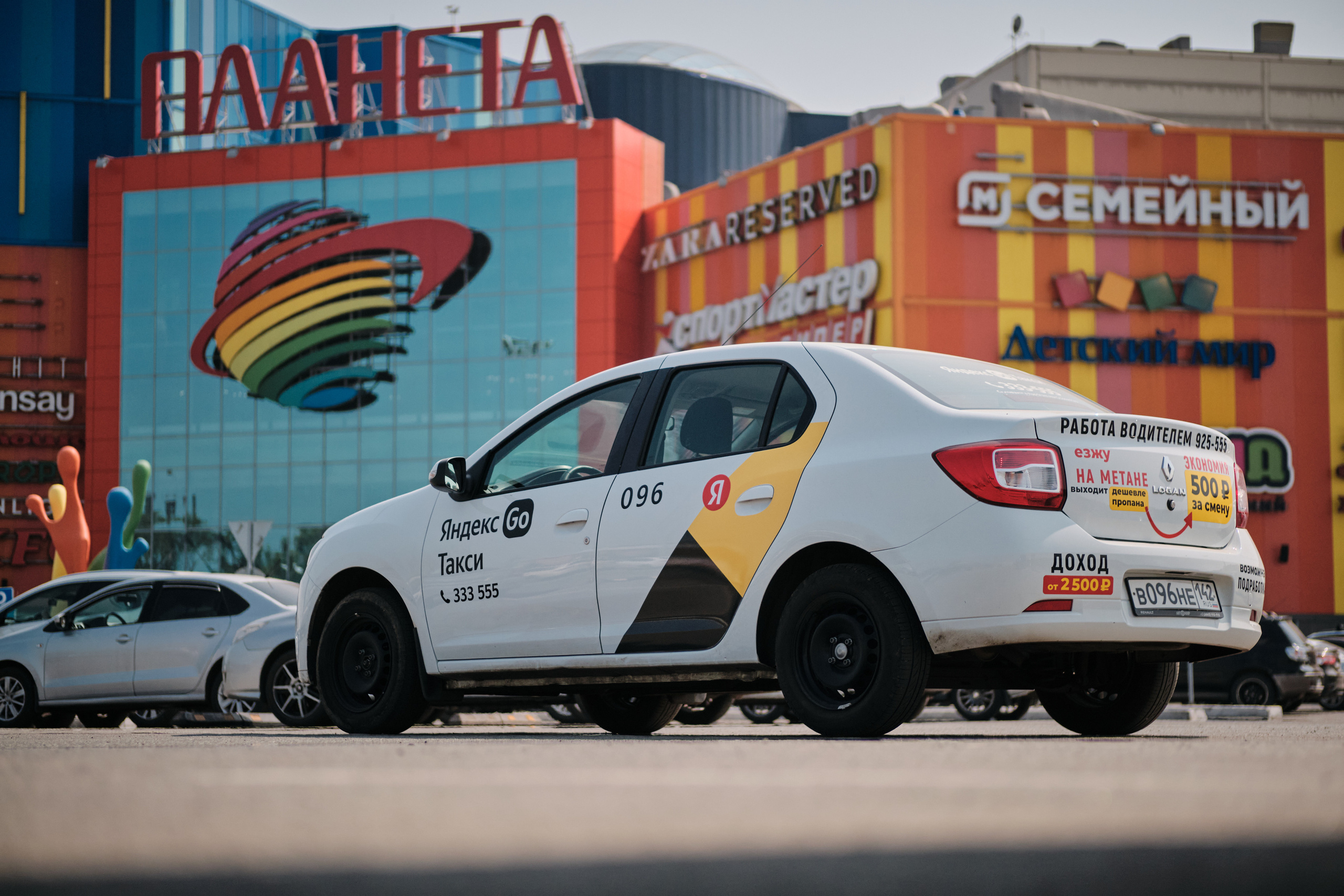 Для Яндекс такси Новокузнецк. Свадебный и семейный фотограф в Новокузнецке Иван Иванов