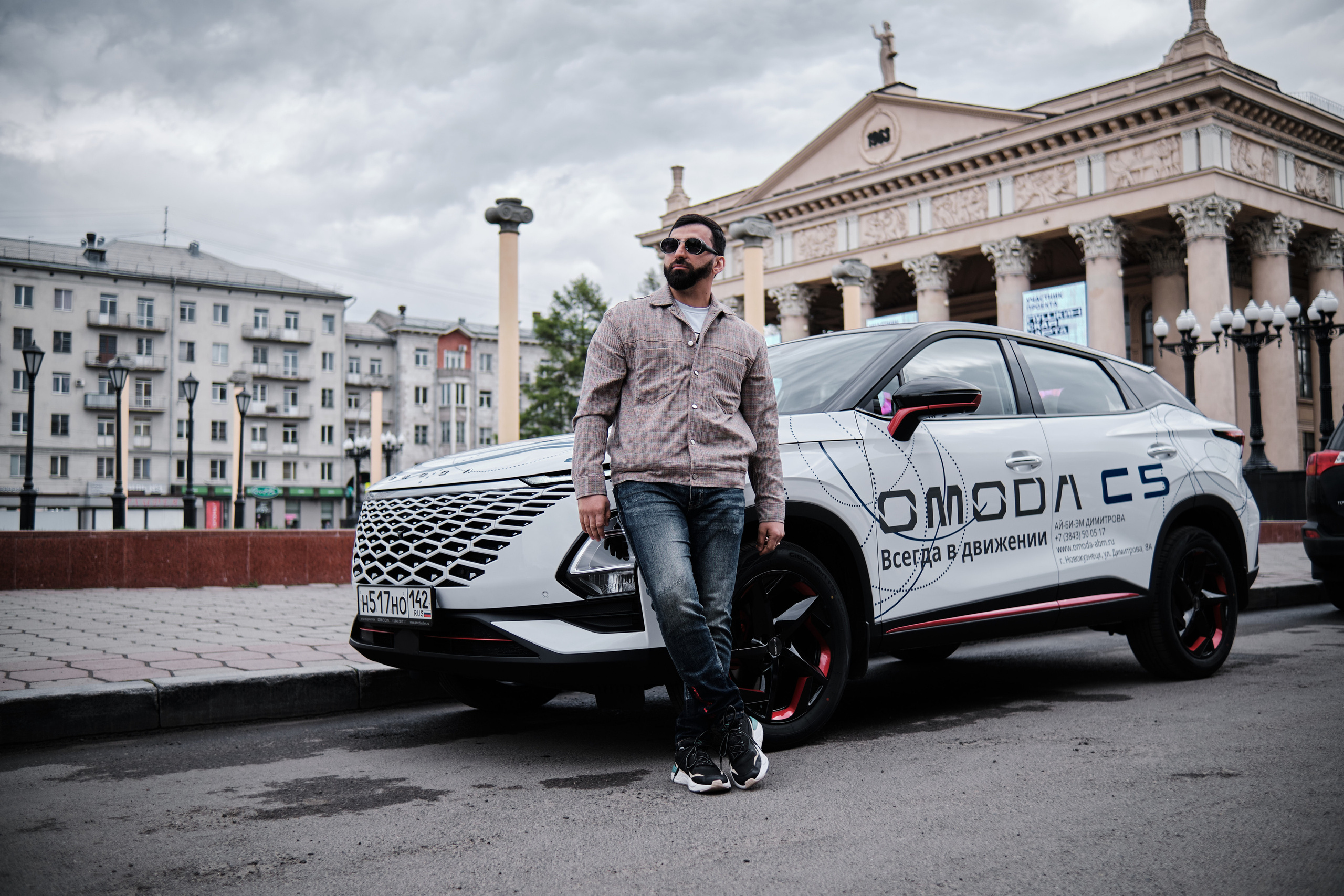 Тест — драйв OMODA. Свадебный и семейный фотограф в Новокузнецке Иван Иванов