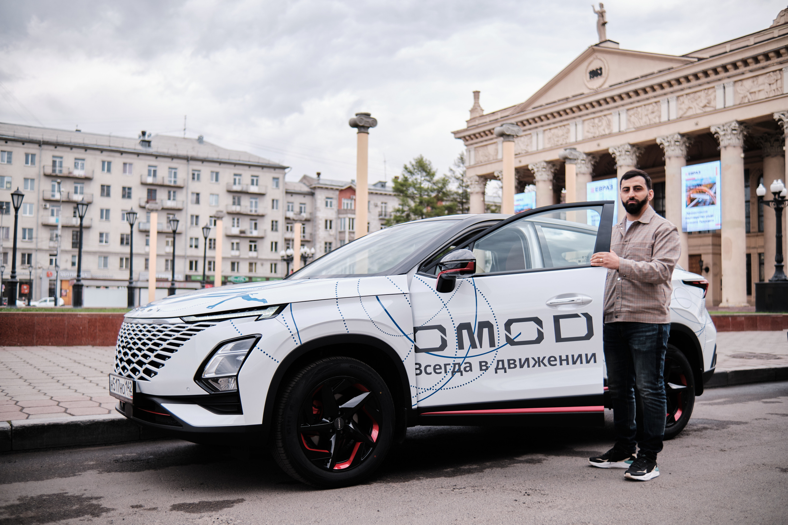 Тест — драйв OMODA. Свадебный и семейный фотограф в Новокузнецке Иван Иванов