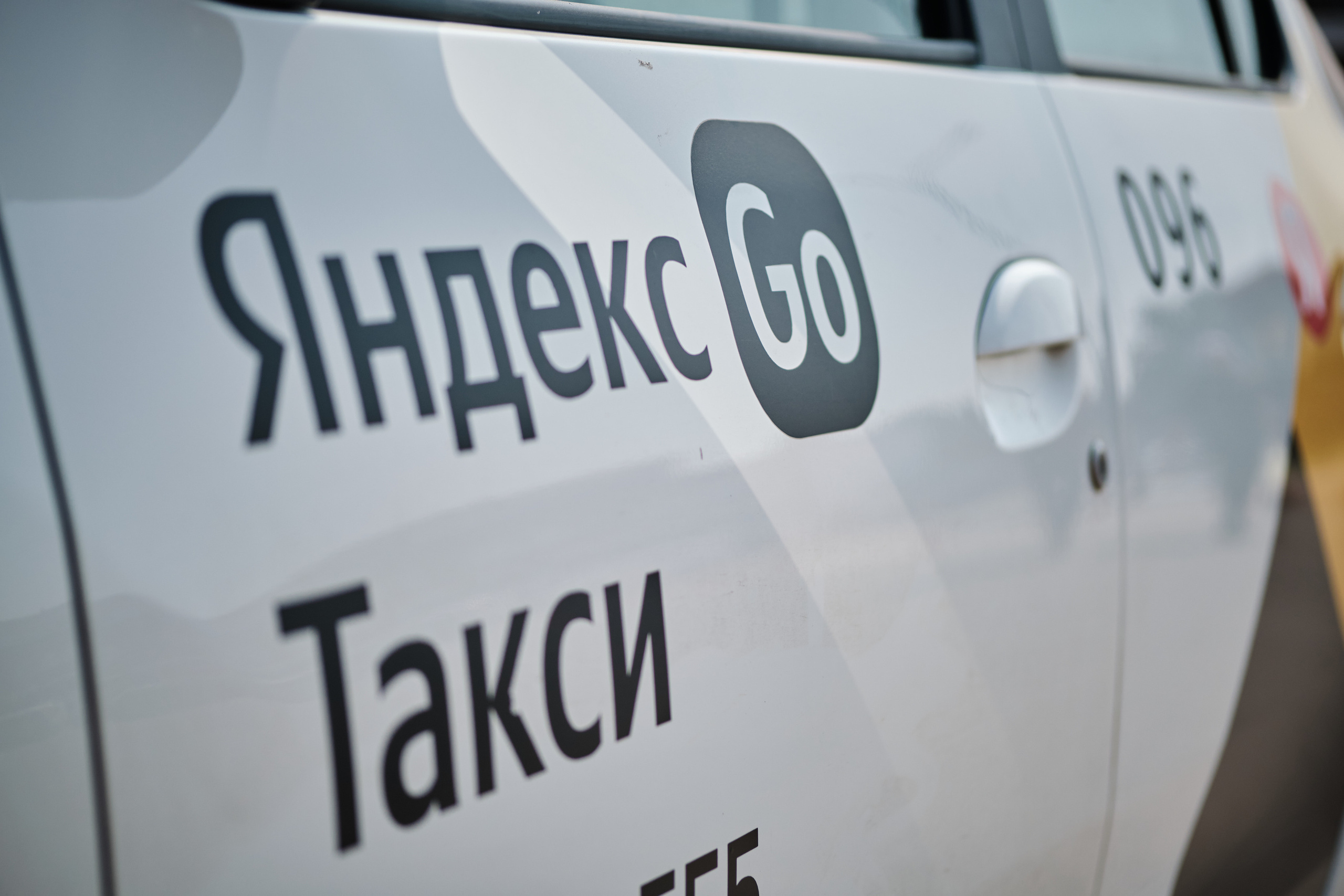 Для Яндекс такси Новокузнецк. Свадебный и семейный фотограф в Новокузнецке Иван Иванов