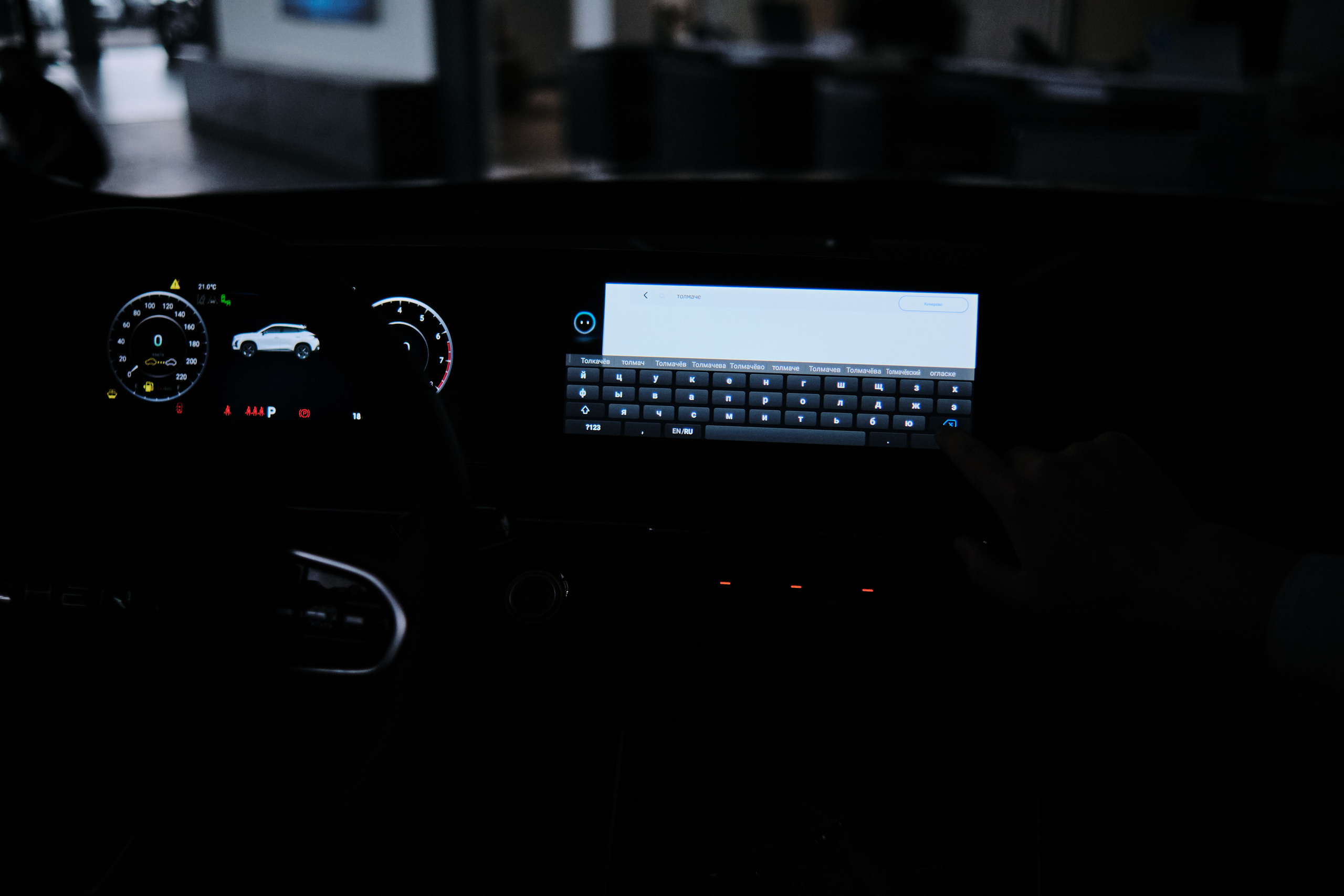 Тест — драйв OMODA. Свадебный и семейный фотограф в Новокузнецке Иван Иванов