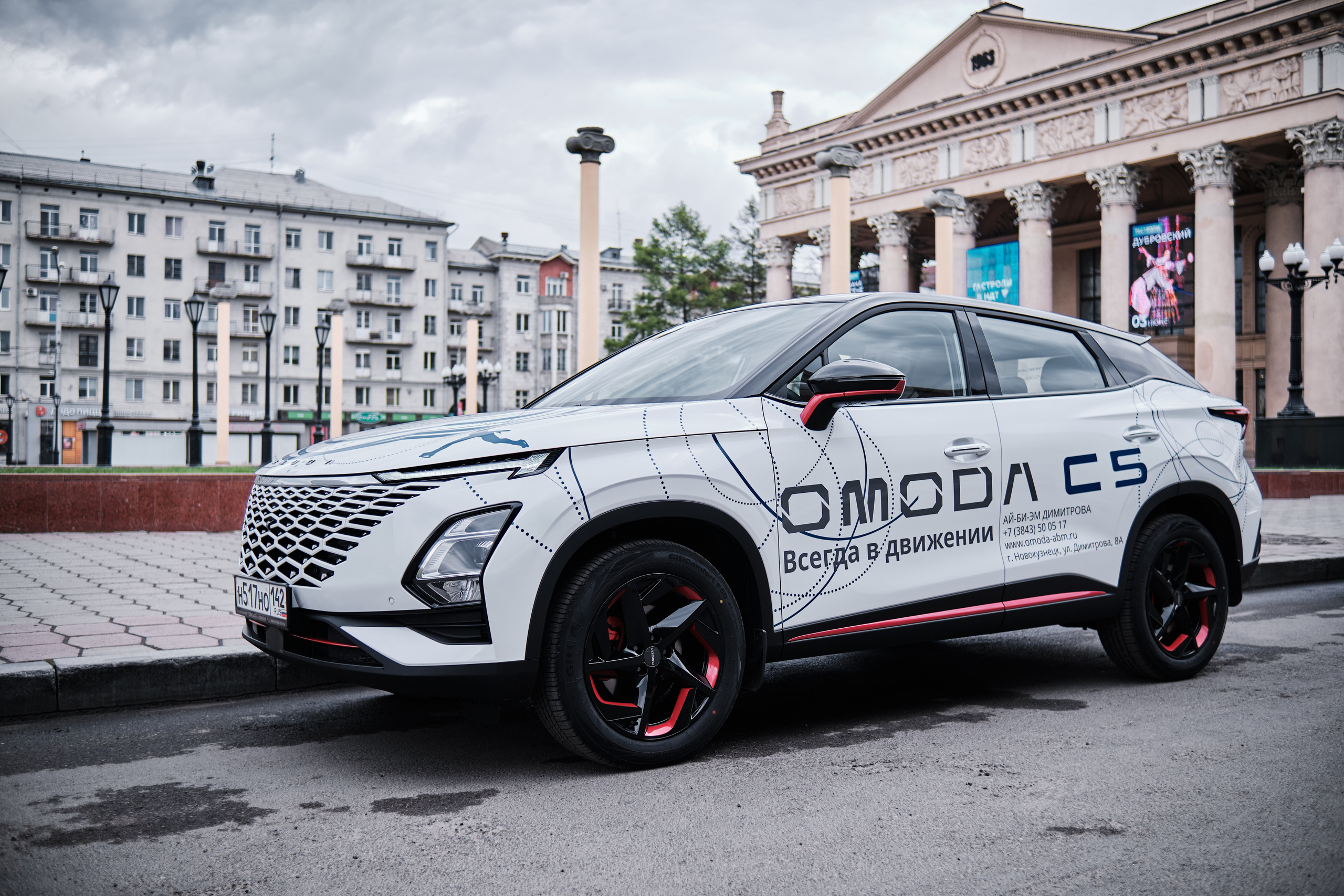 Тест — драйв OMODA. Свадебный и семейный фотограф в Новокузнецке Иван Иванов