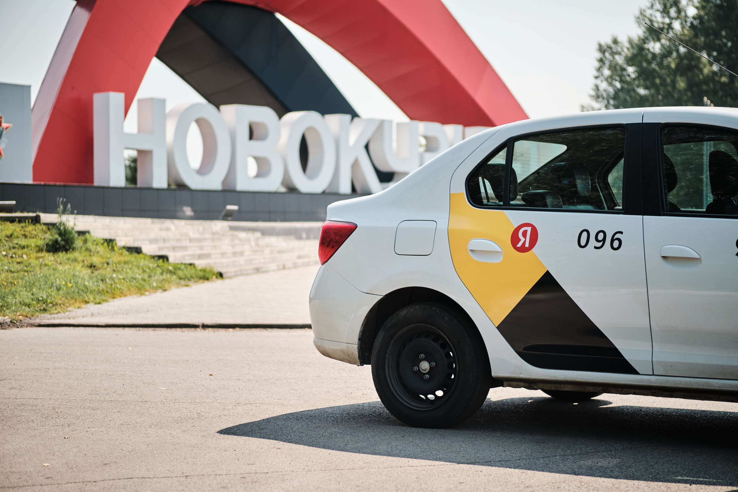 Для Яндекс такси Новокузнецк. Свадебный и семейный фотограф в Новокузнецке Иван Иванов