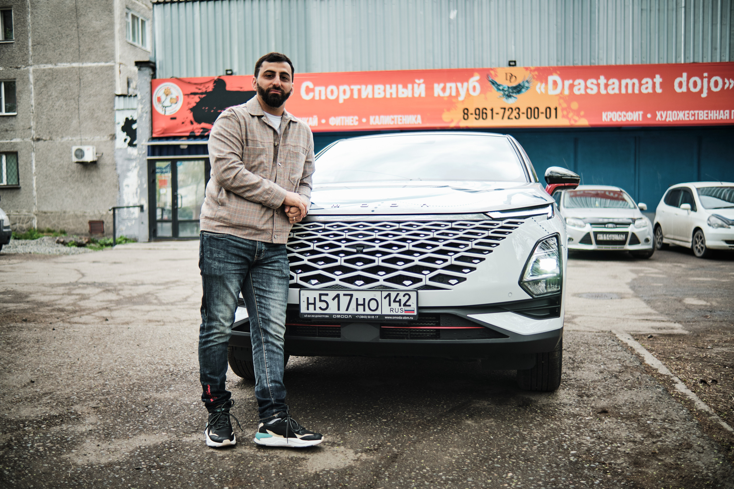 Тест — драйв OMODA. Свадебный и семейный фотограф в Новокузнецке Иван Иванов