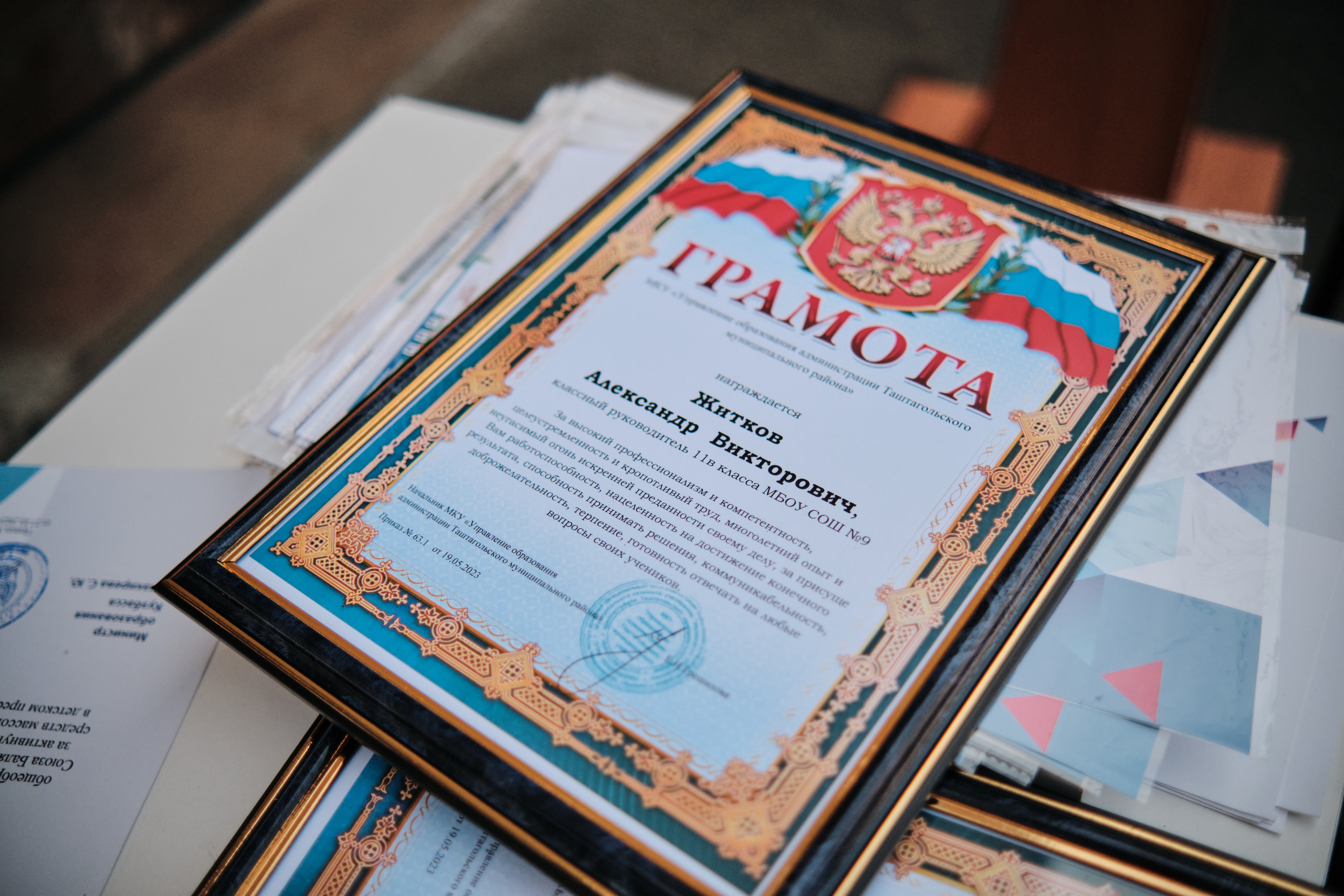 Последний звонок Таштагол 2023. Свадебный и семейный фотограф в Новокузнецке Иван Иванов