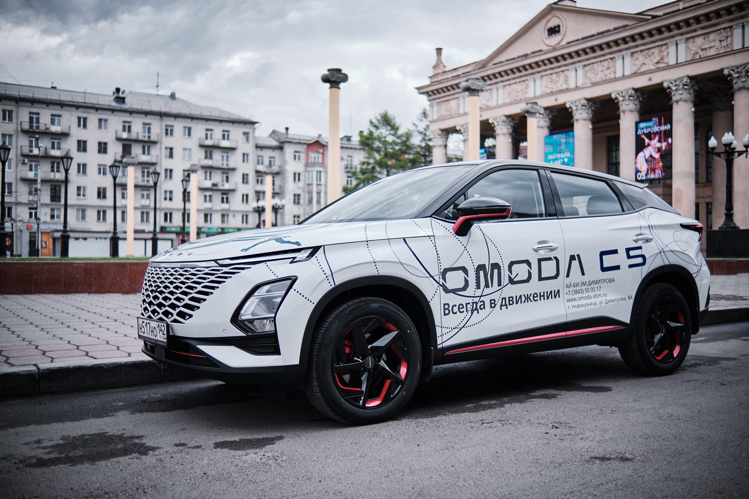 Тест — драйв OMODA. Свадебный и семейный фотограф в Новокузнецке Иван Иванов