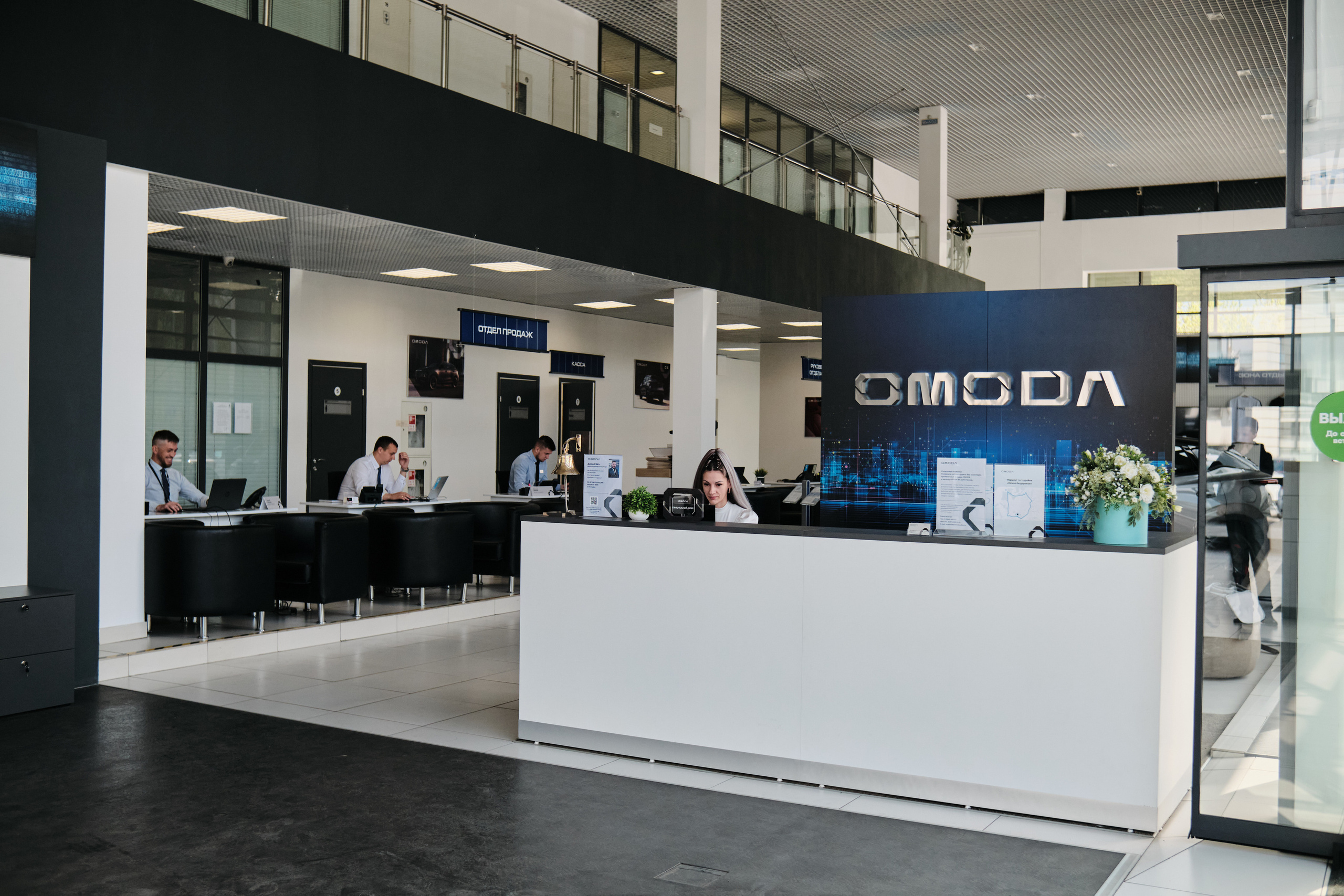 Тест — драйв OMODA. Свадебный и семейный фотограф в Новокузнецке Иван Иванов