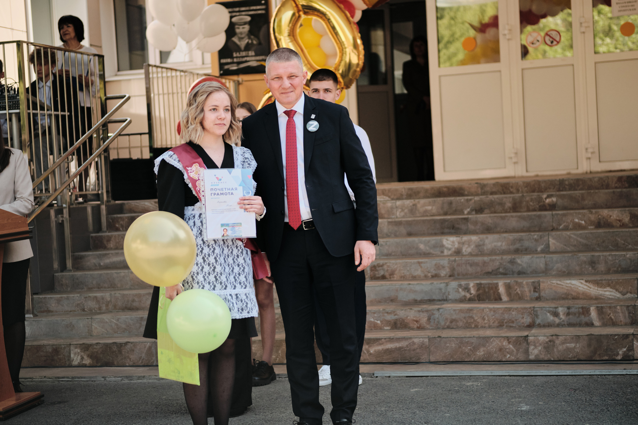 Последний звонок Таштагол 2023. Свадебный и семейный фотограф в Новокузнецке Иван Иванов