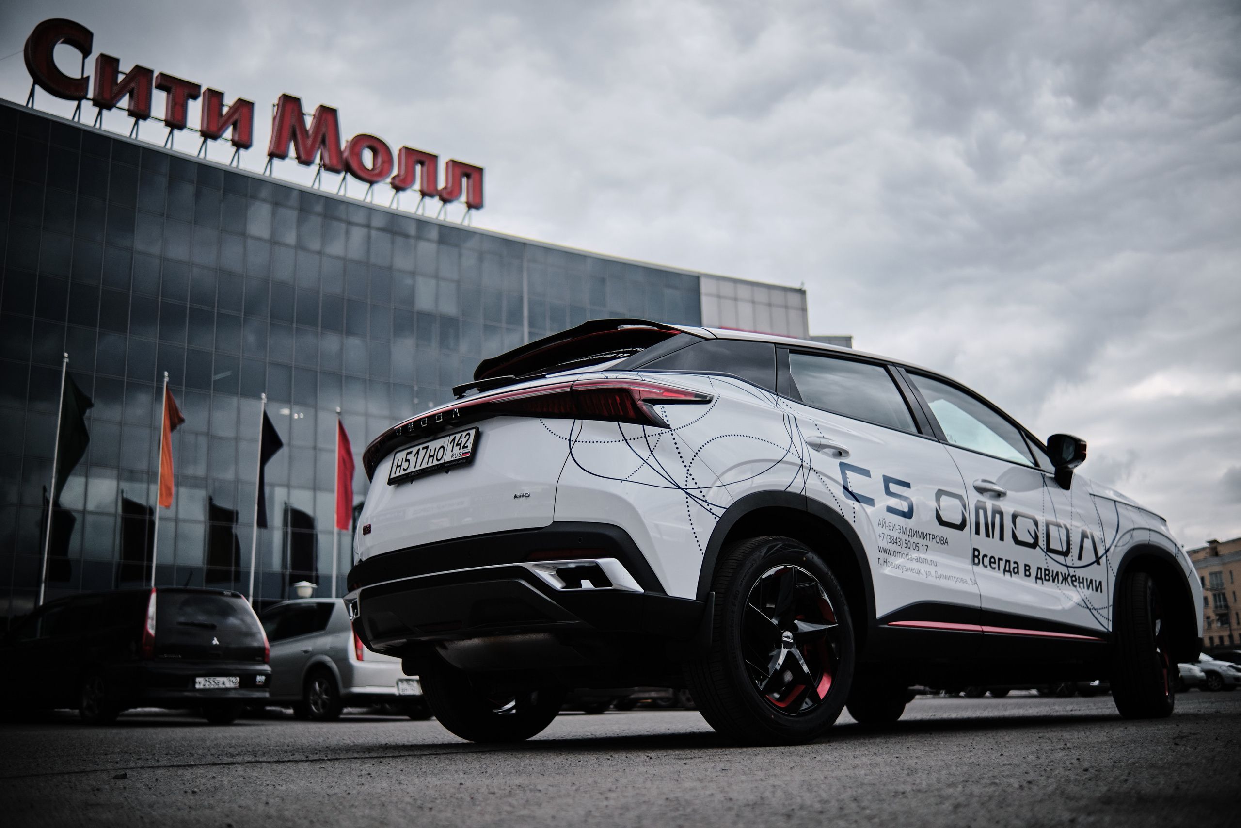 Тест — драйв OMODA. Свадебный и семейный фотограф в Новокузнецке Иван Иванов