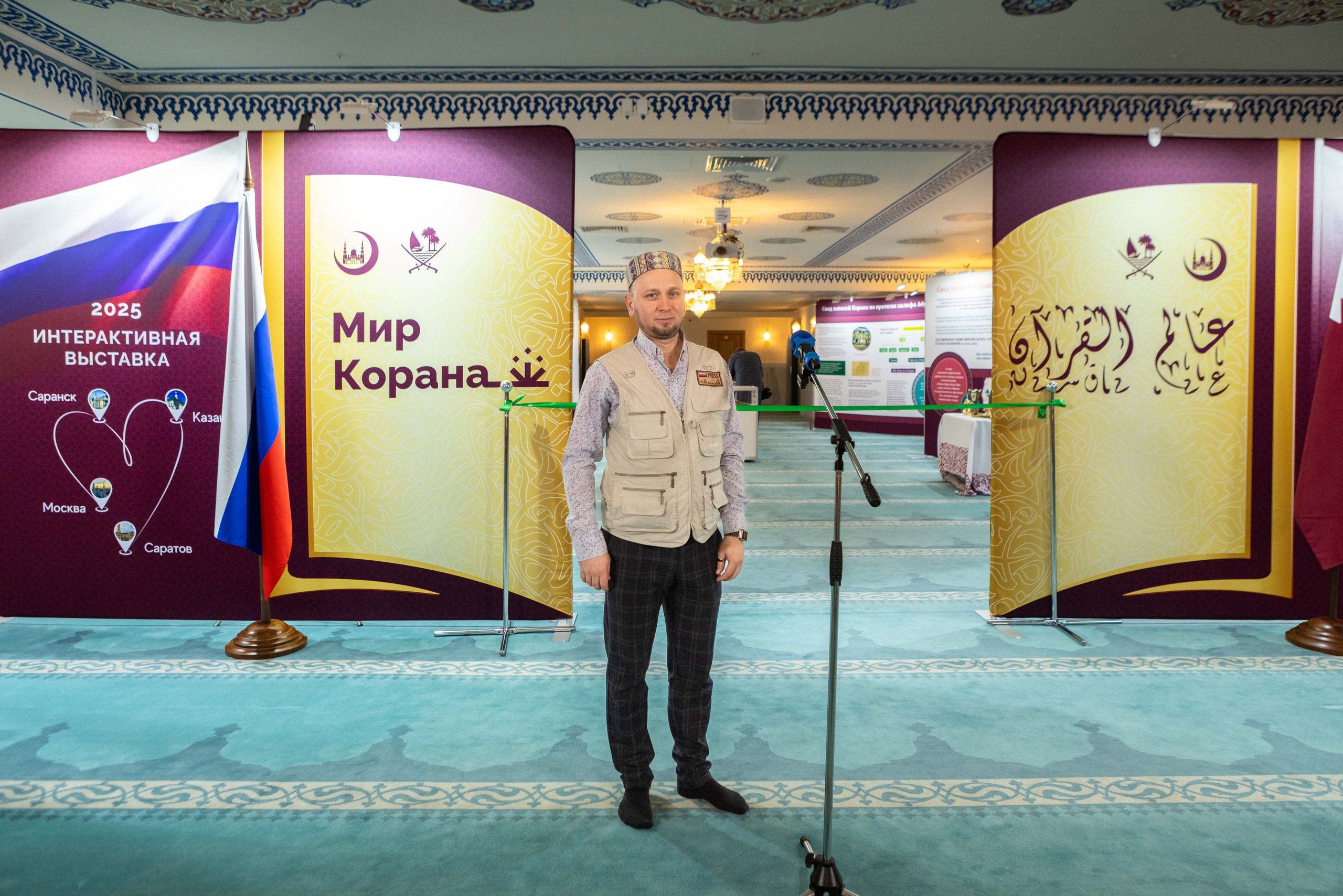 Открытие выставки Мир Корана. Рекламный, предметный, репортажный, семейный фотограф и художник в Москве