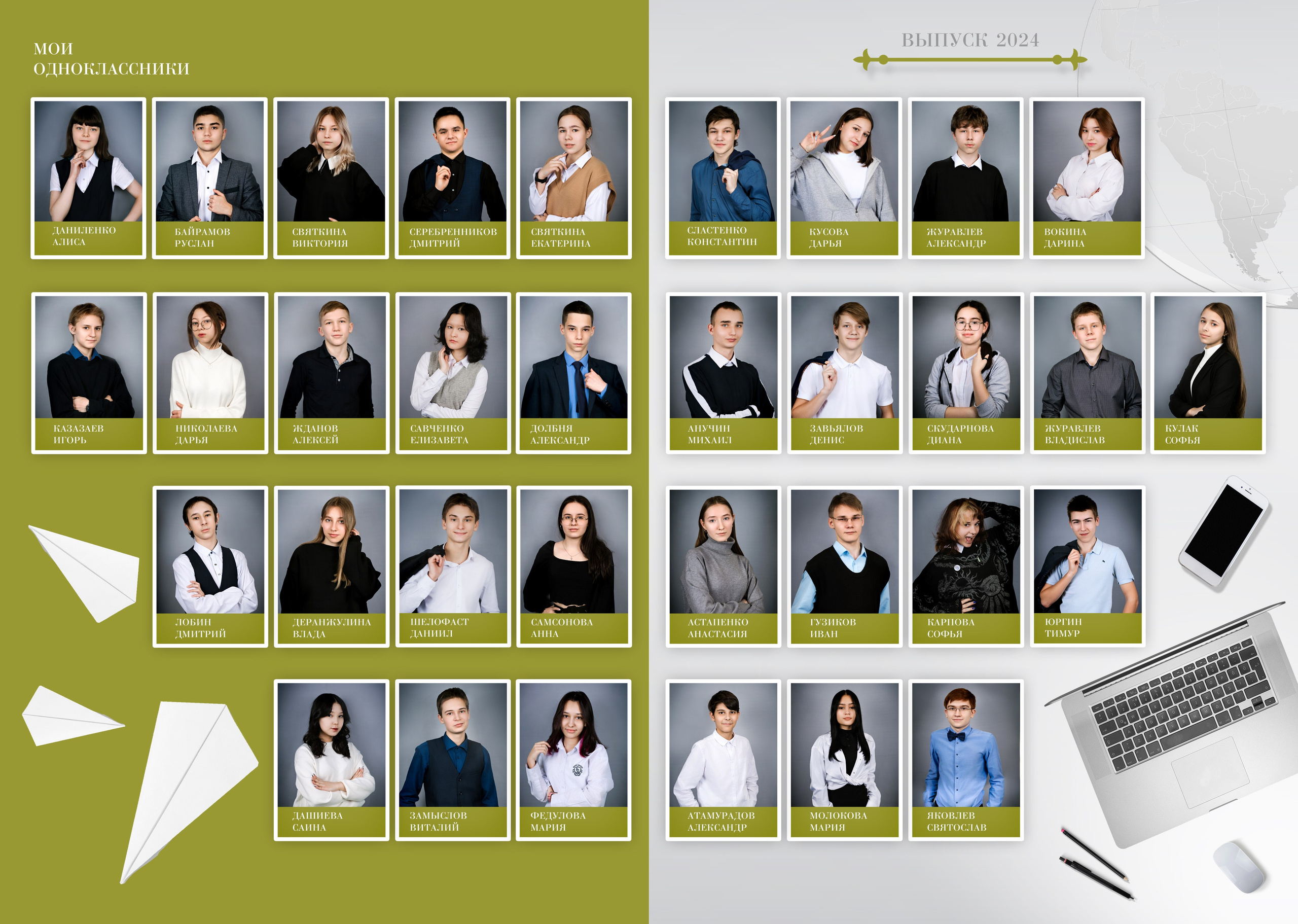 Макеты фотокниг школа. Выпускные альбомы в Иркутске. Фотокниги. Фотограф Екатерина Шнитова