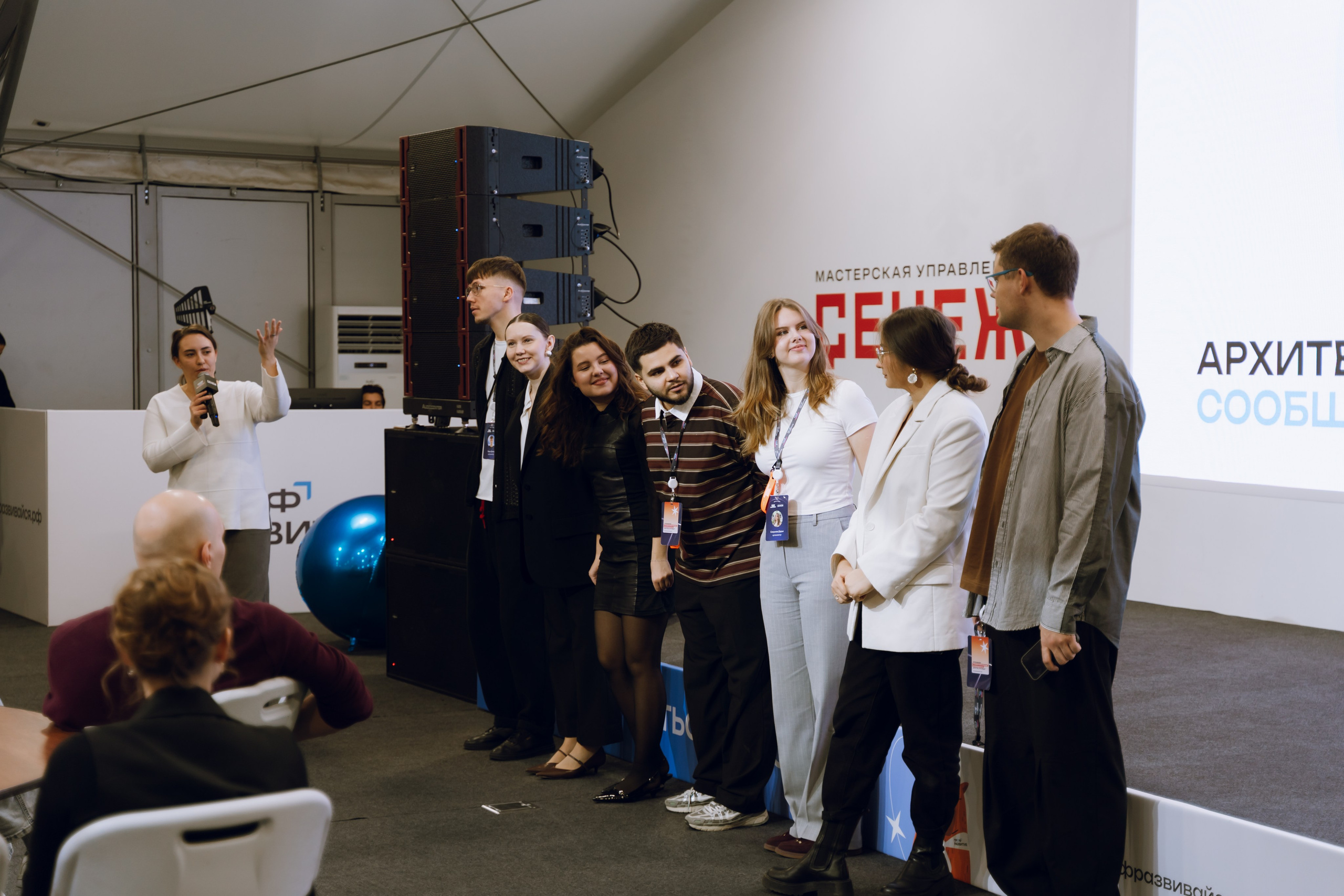 Профразвитие 2 декабря. Фотограф Надежда Погребняк | Рязань | Москва