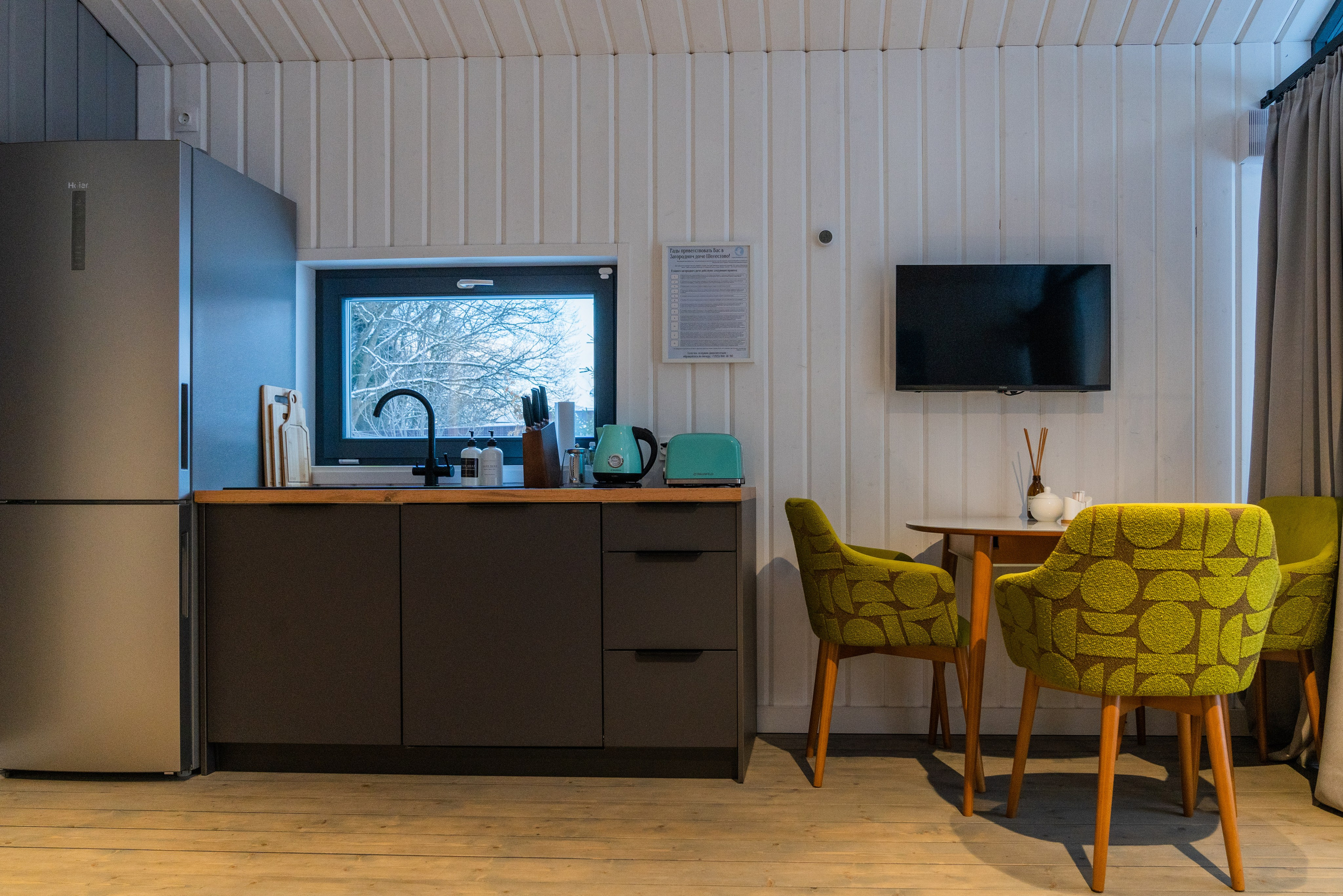 Баня Истра. Главная