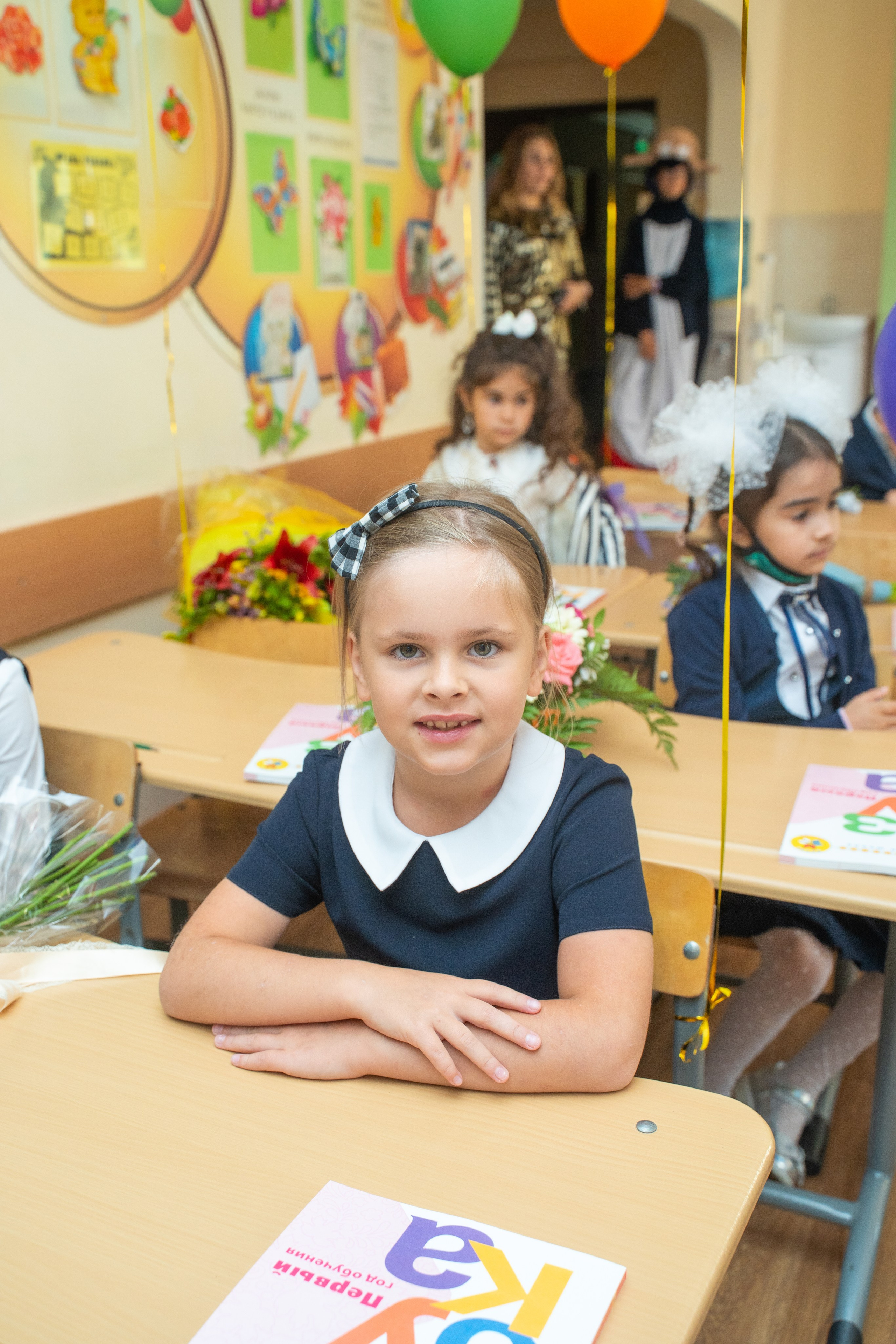 Линейка 1 сентября