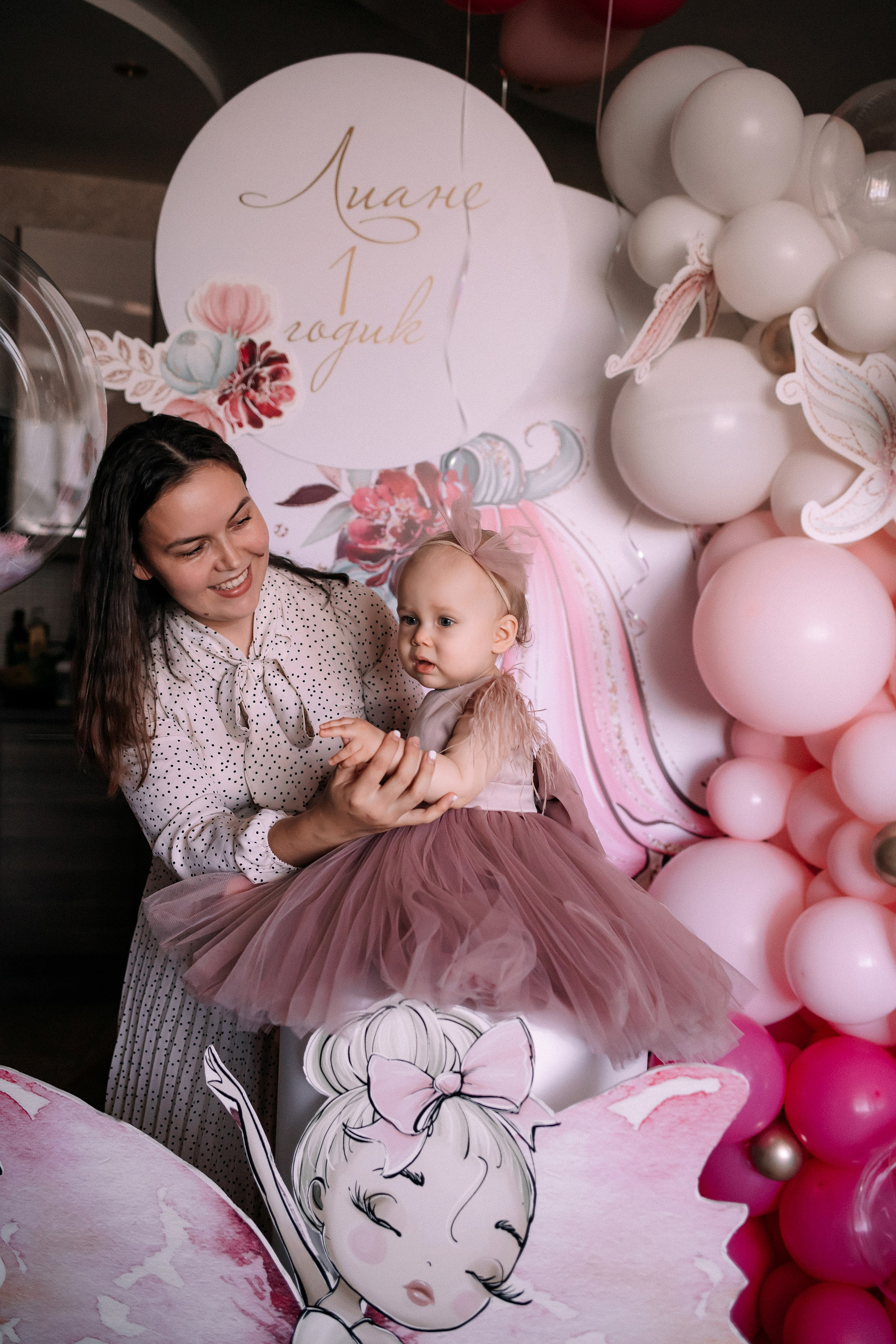 1 годик Лиане. Семейный и детский фотограф в Нижнем Новгороде Буслаева Мария