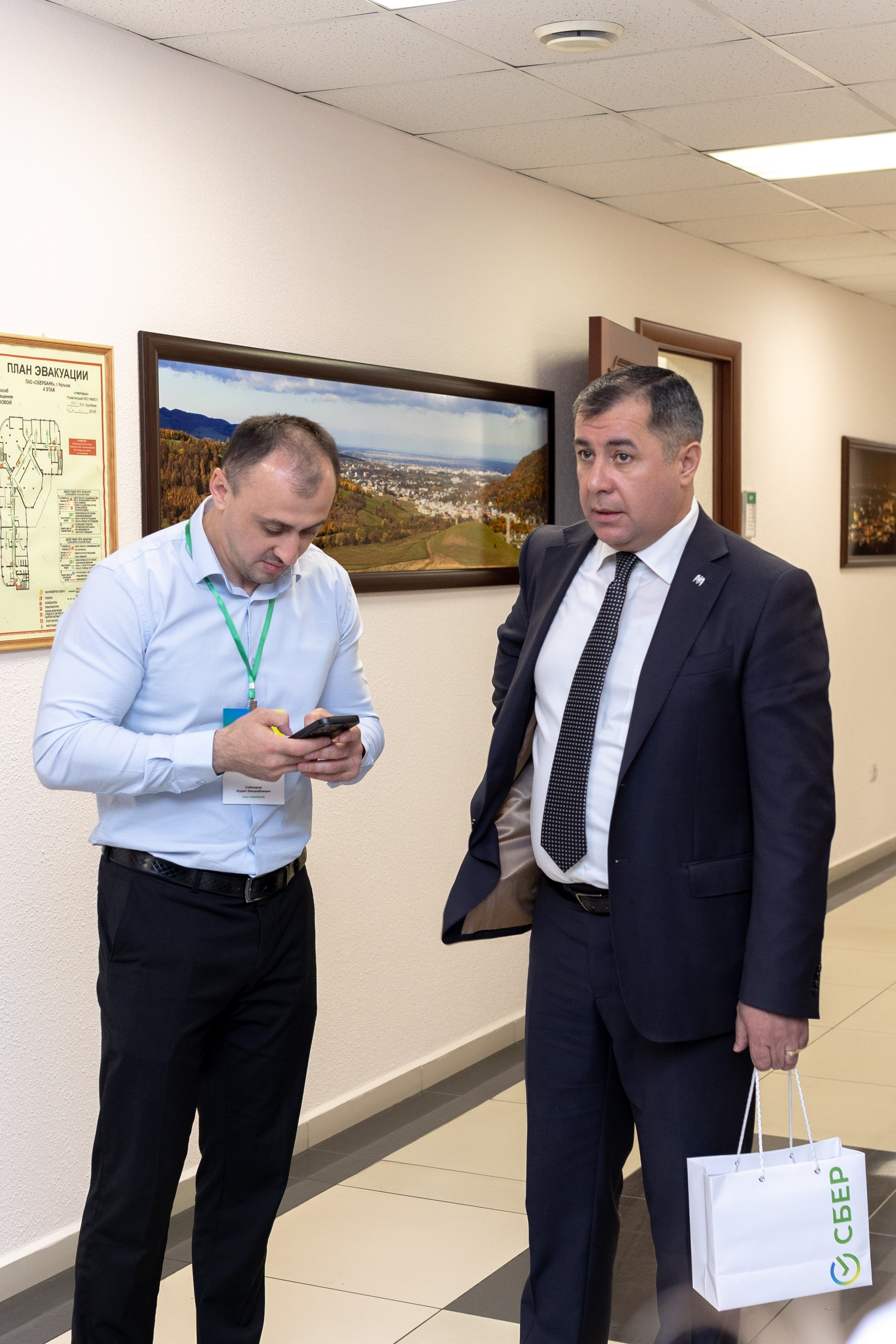 Конференция Сбербанк. Главная