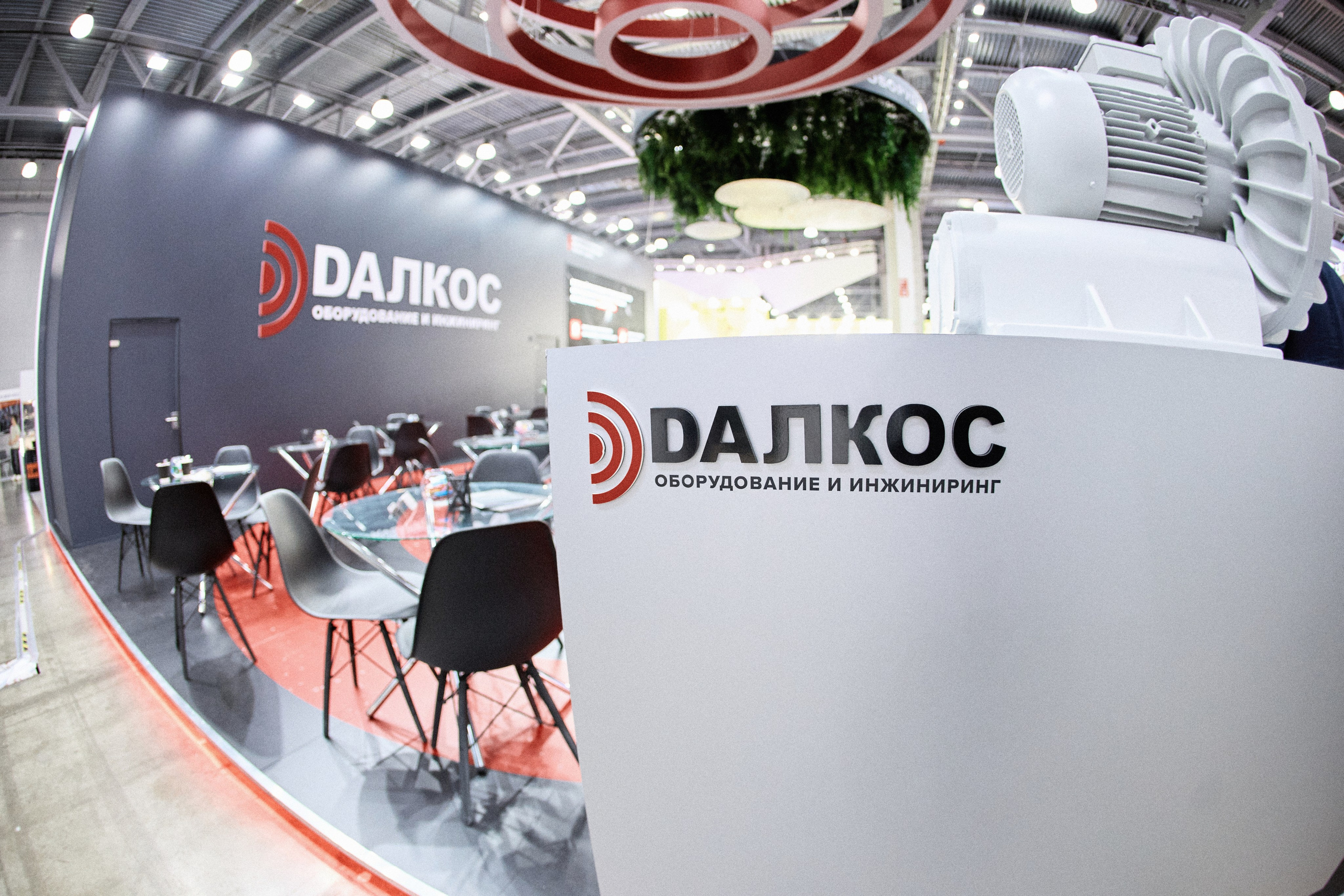 Выставка компании «Далкос». Репортажный фотограф, портретный фотограф  г. Москва