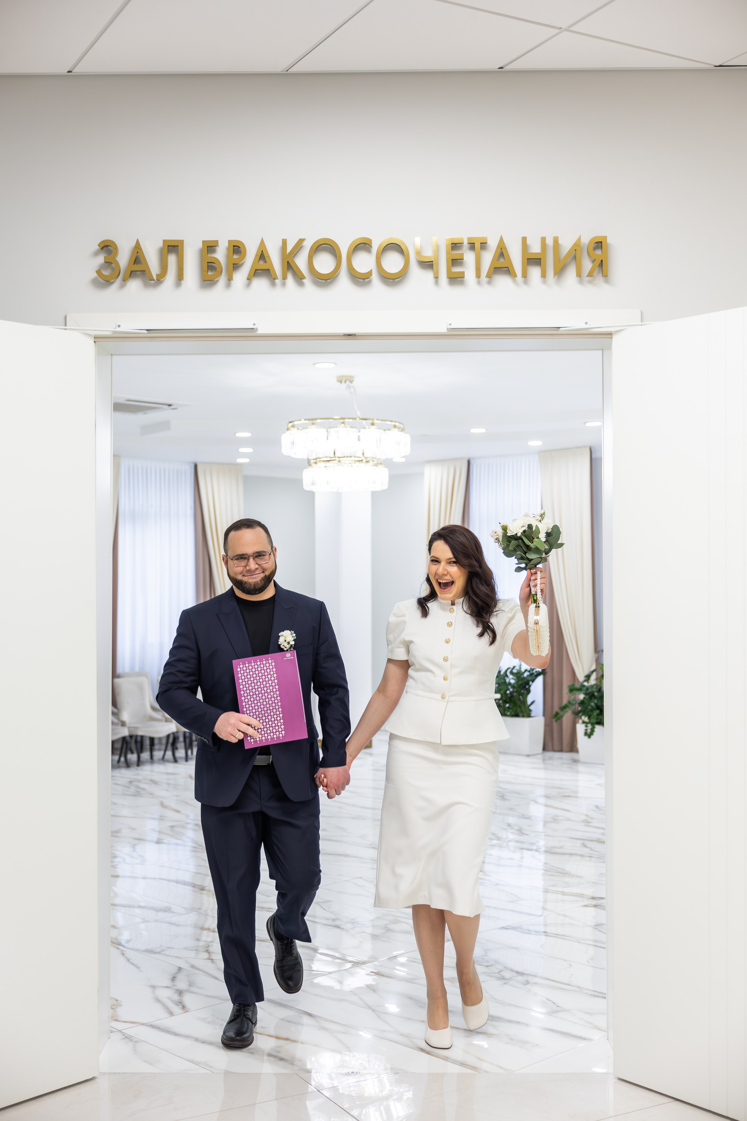 Тихон и Екатерина. Семейный и свадебный фотограф в Москве Елизавета Окульская