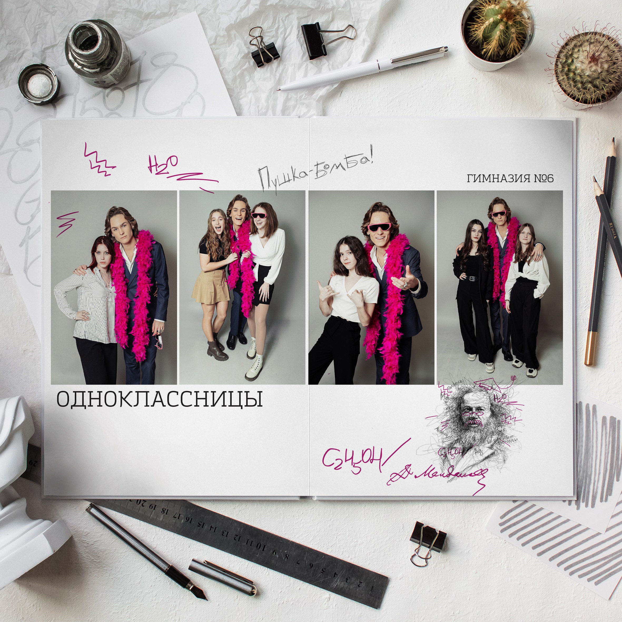 Выпускные альбомы. Школа 11 кл. Фотограф Ольга Шупель