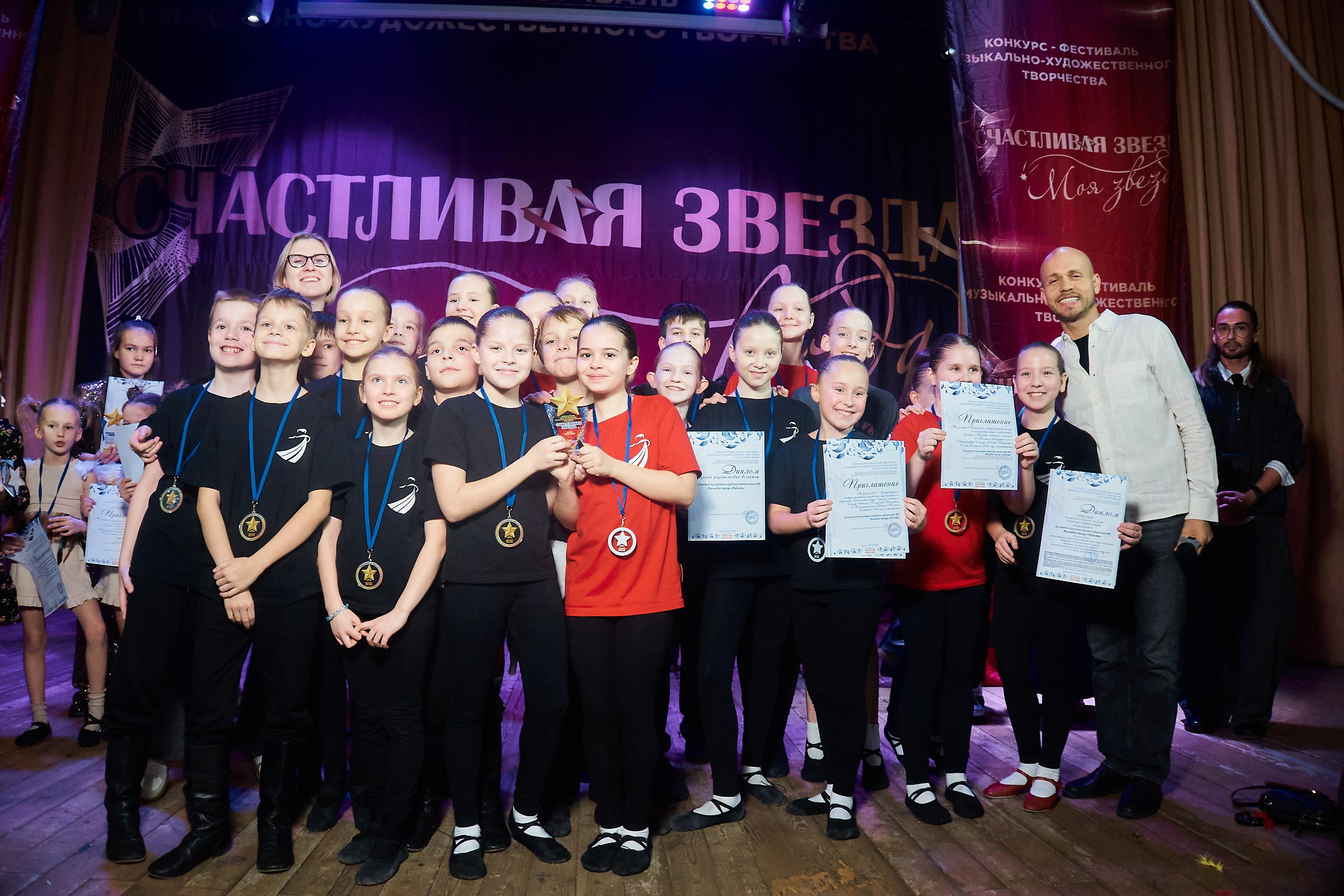 24 января, г. Мурманск. Золотое яблочко