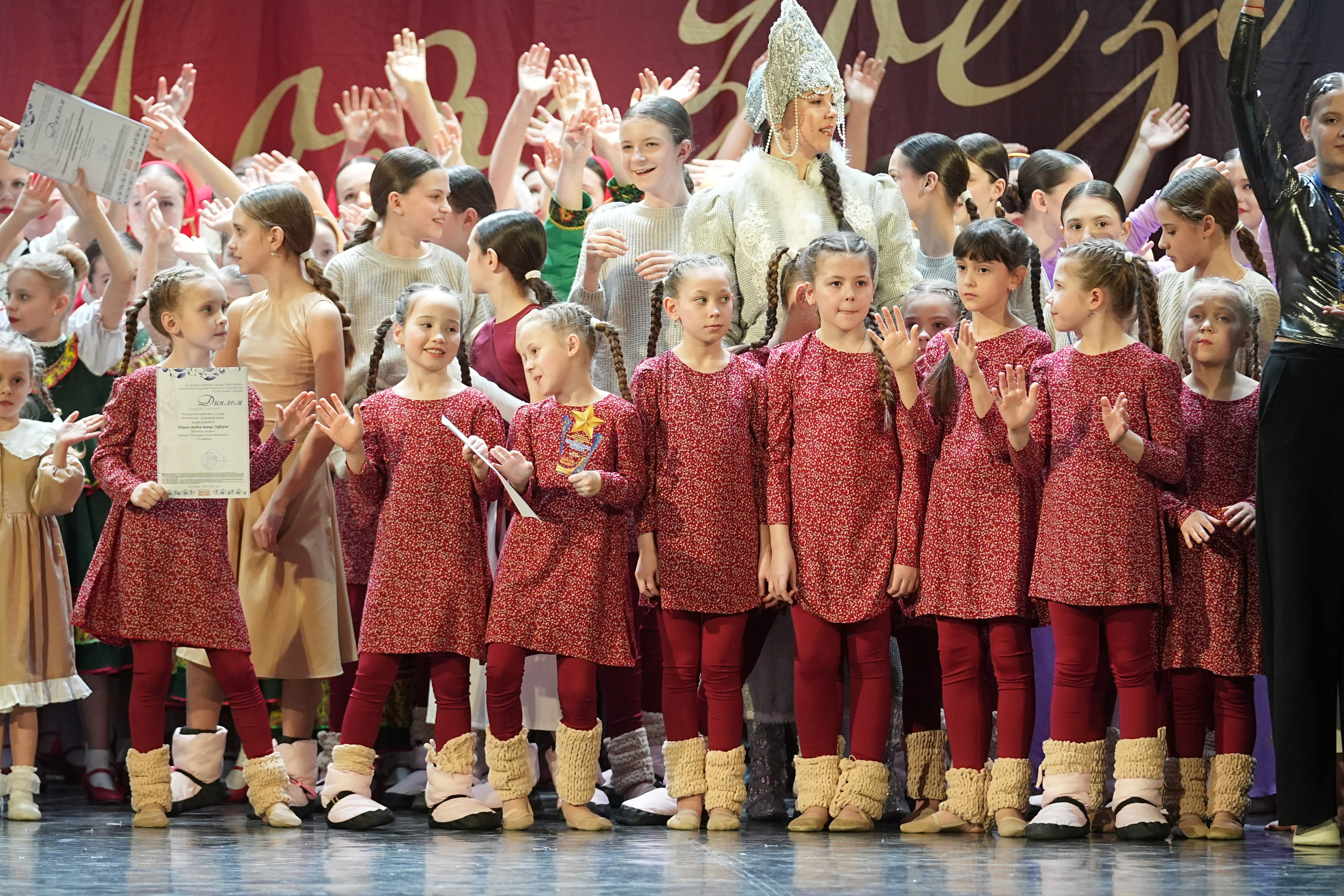 8 февраля, блок 1, г. Кострома. Золотое яблочко