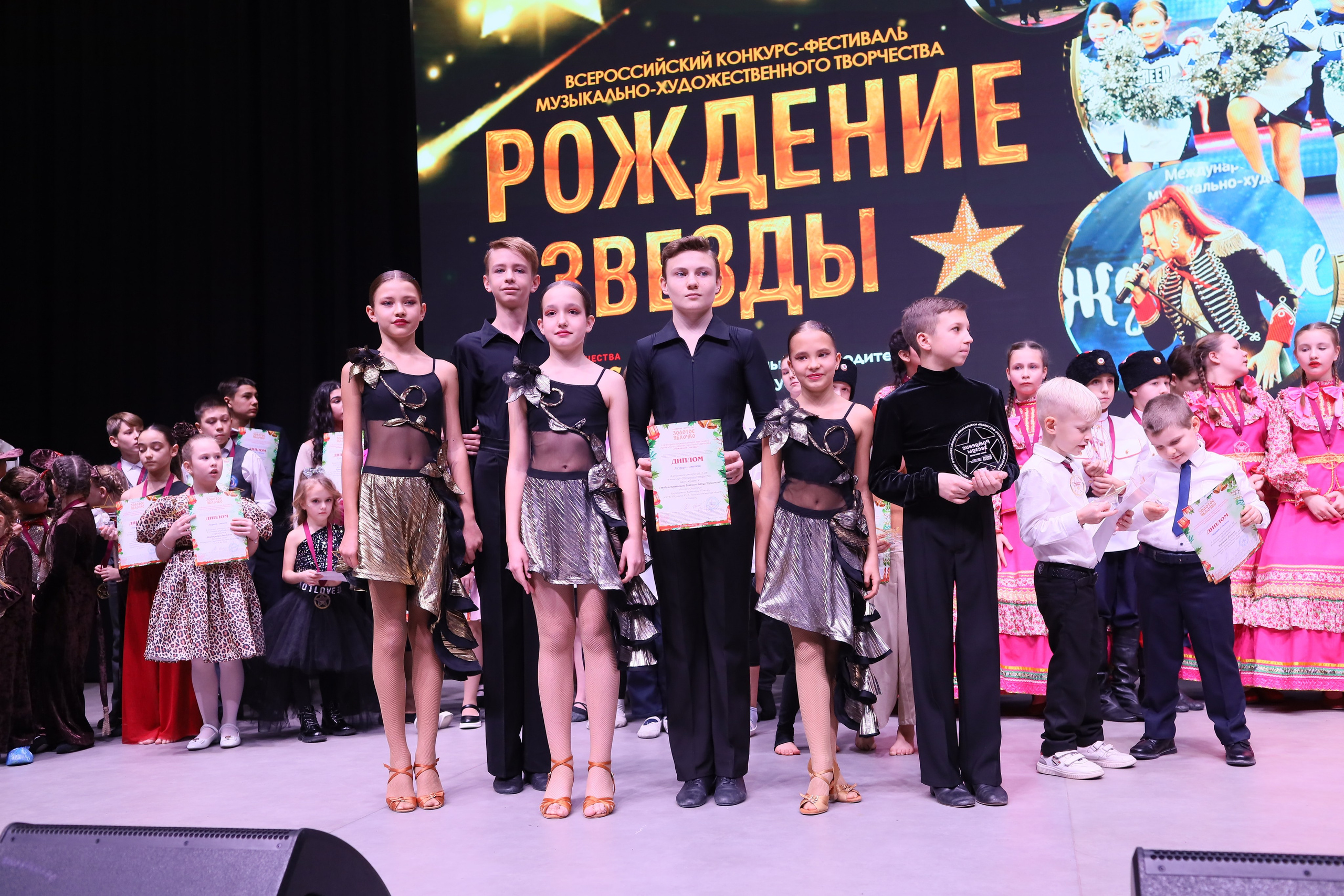 14 декабря, блок 1, награда, г. Ростов-на-Дону. Золотое яблочко