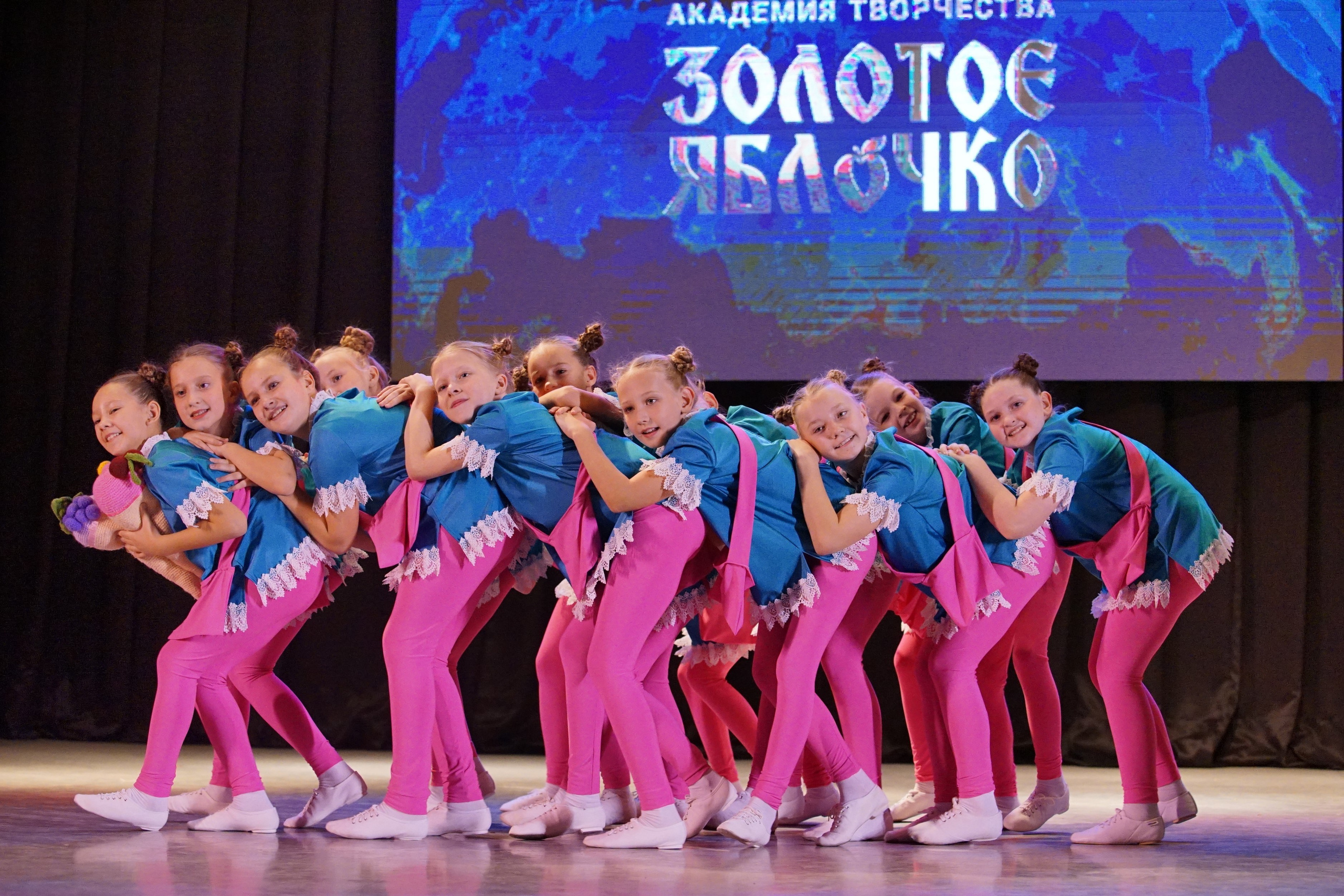 17 ноября, г. Новосибирск. Золотое яблочко