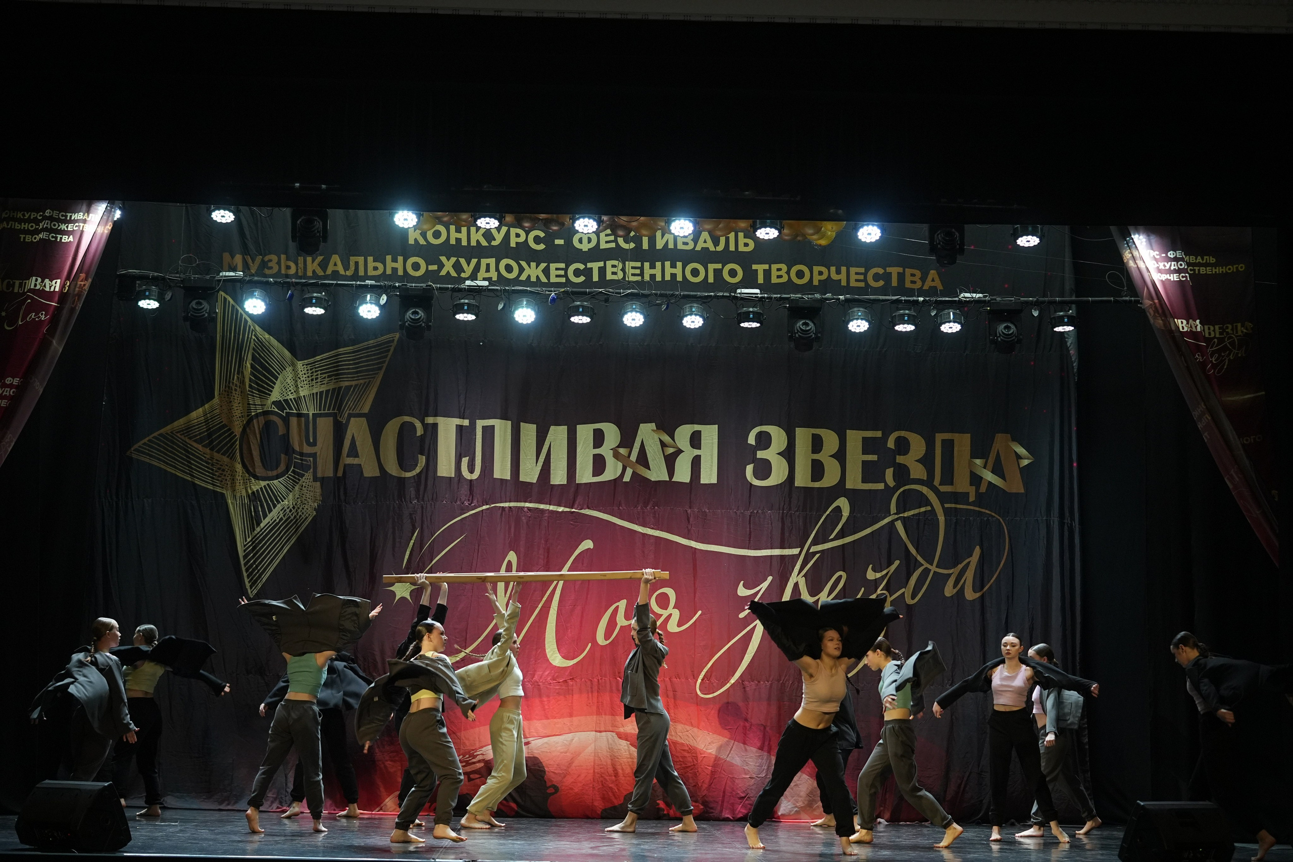 8 февраля, блок 1, г. Кострома. Золотое яблочко