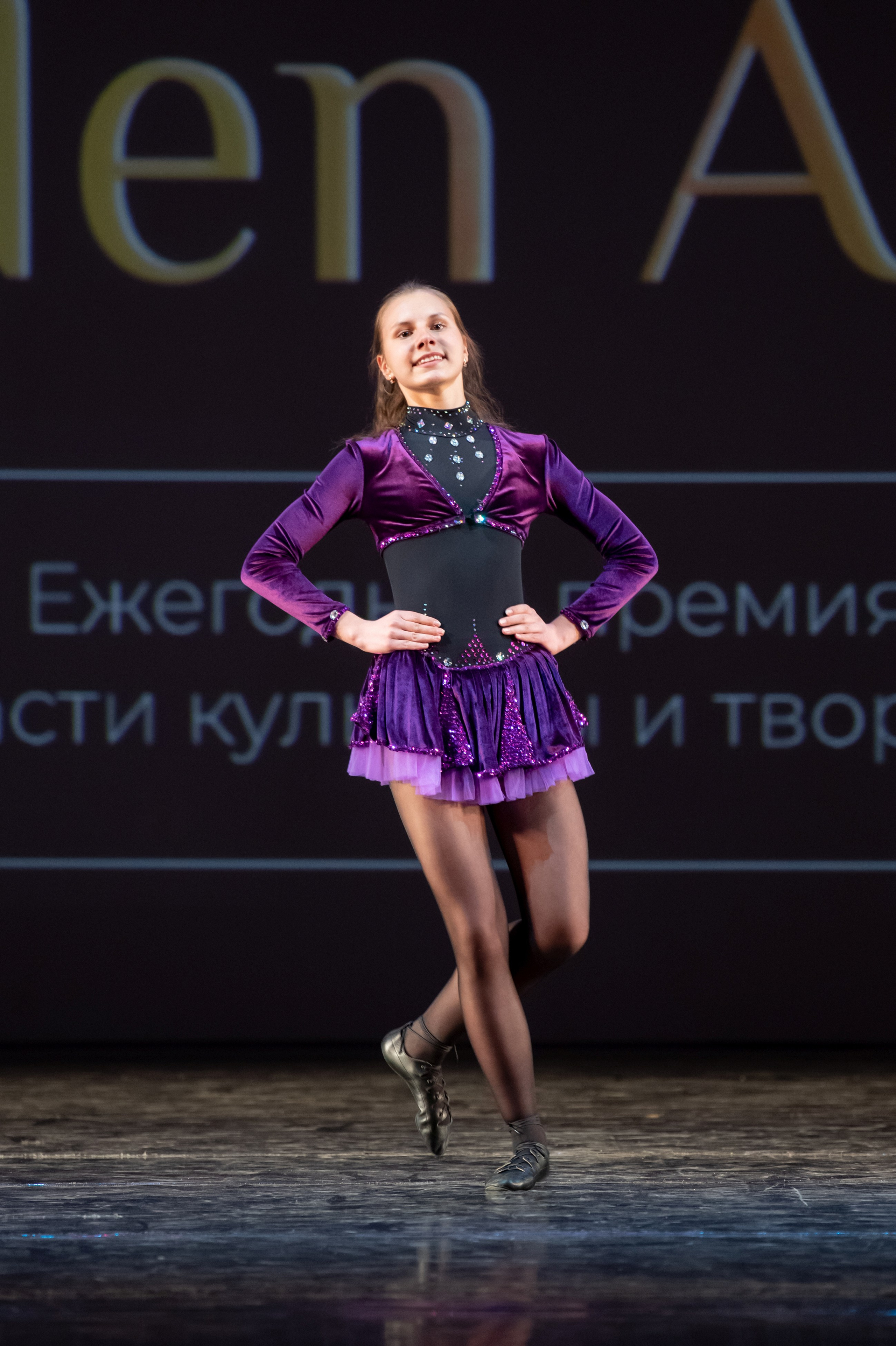 15 сентября, концерт БКЗ. Золотое яблочко