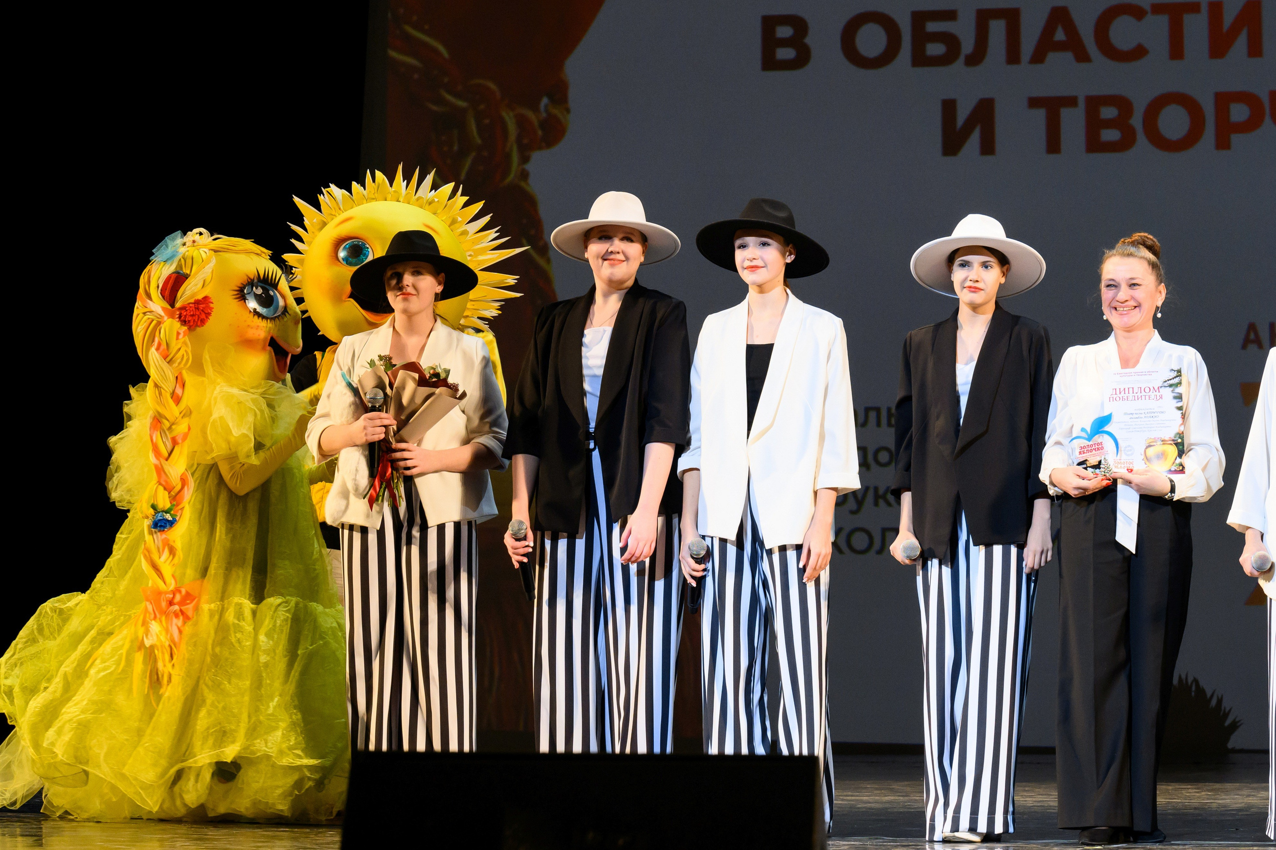 4 декабря, блок 1, награда, г. Санкт-Петербург. Золотое яблочко