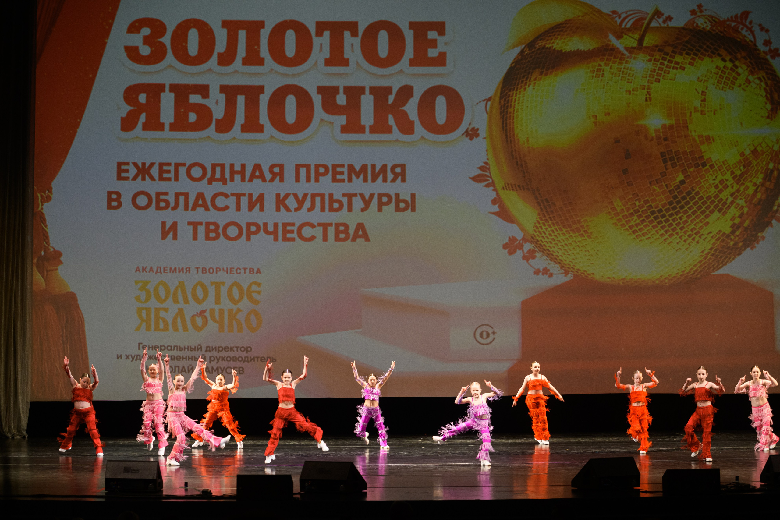 23 апреля, часть 1, БКЗ Октябрьский, г. Санкт-Петербург. Золотое яблочко