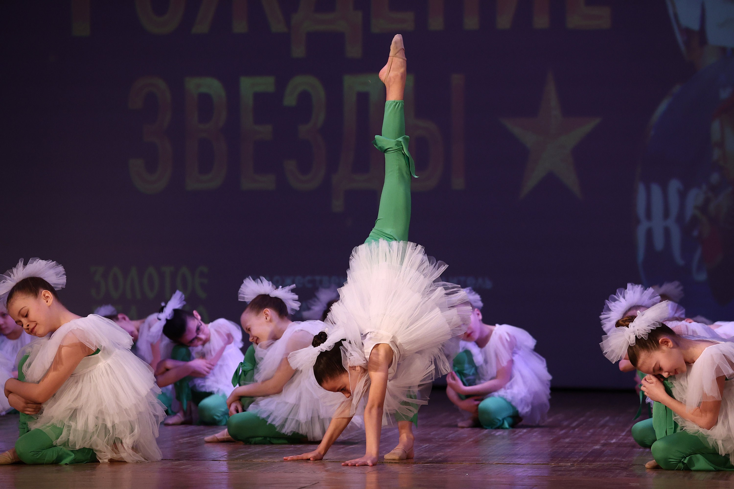 30 марта, г. Самара. Золотое яблочко