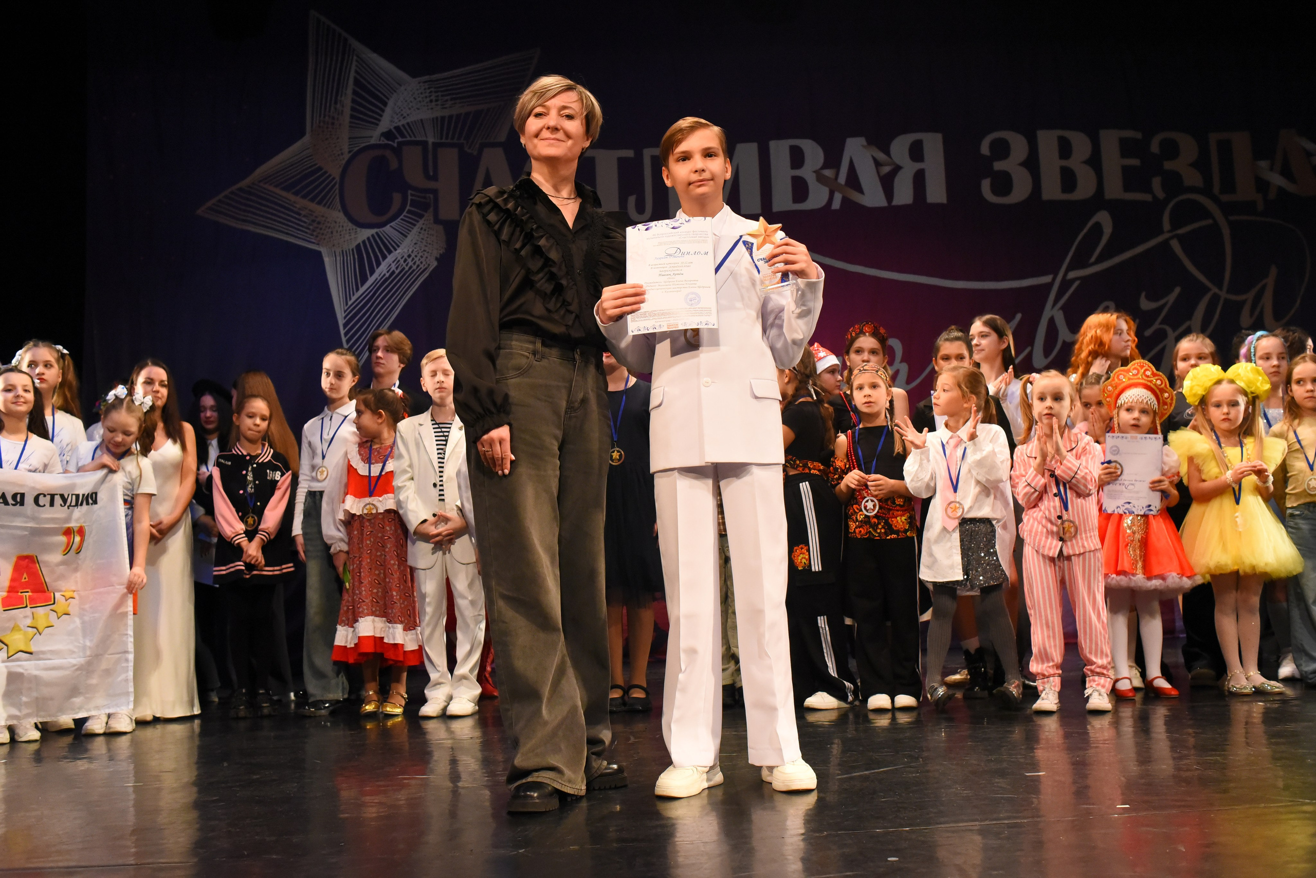 13 декабря, г. Калининград. Золотое яблочко