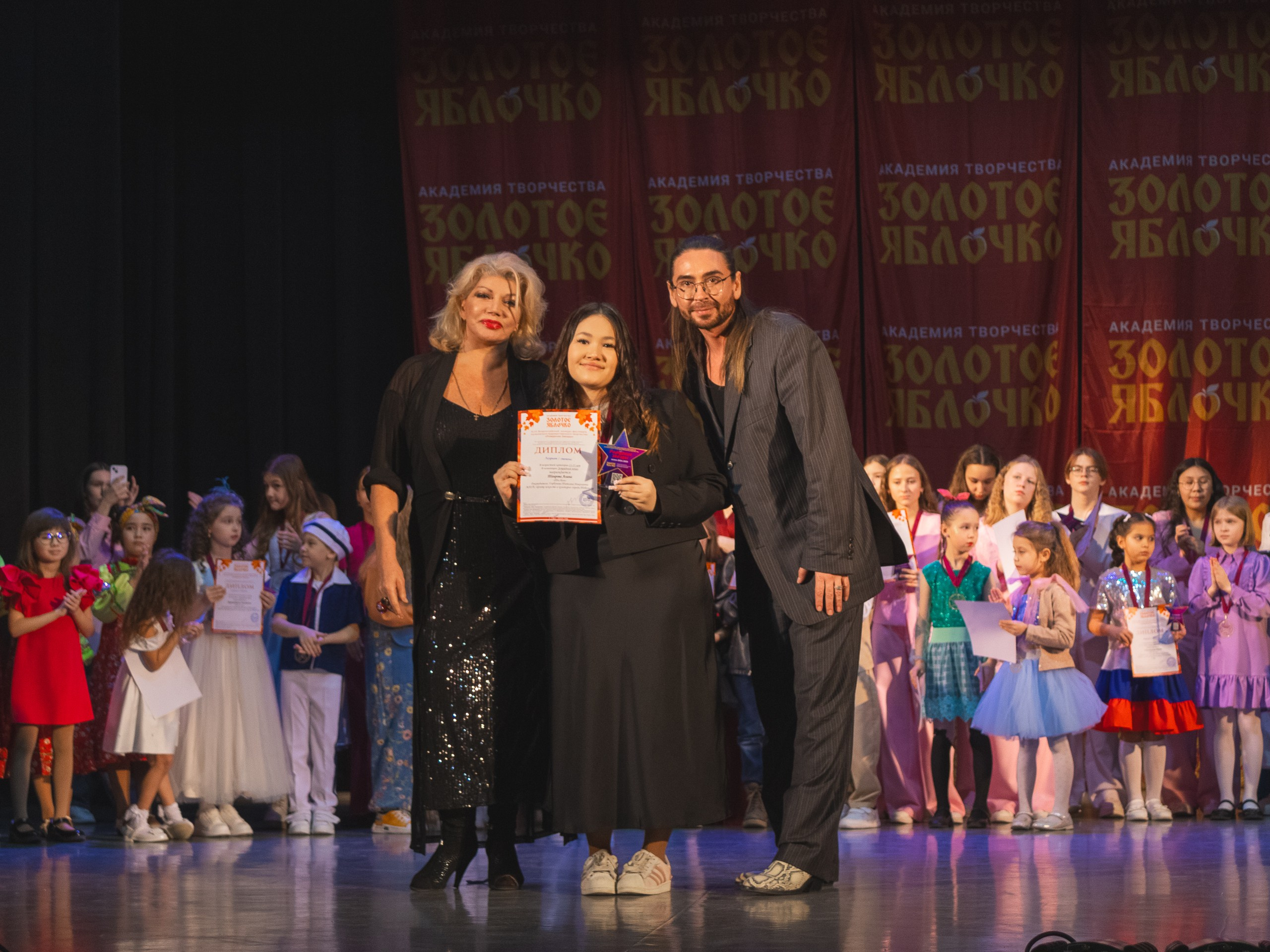 16 ноября, г. Уфа. Золотое яблочко