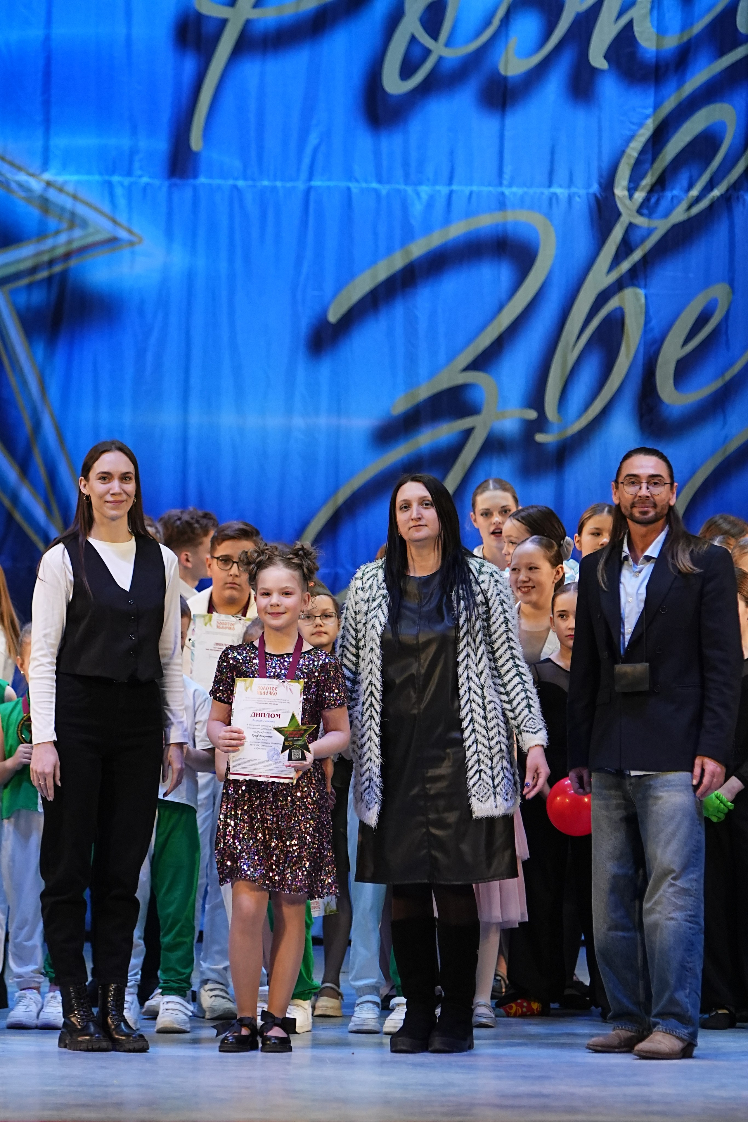 1 марта, г. Ярославль. Золотое яблочко