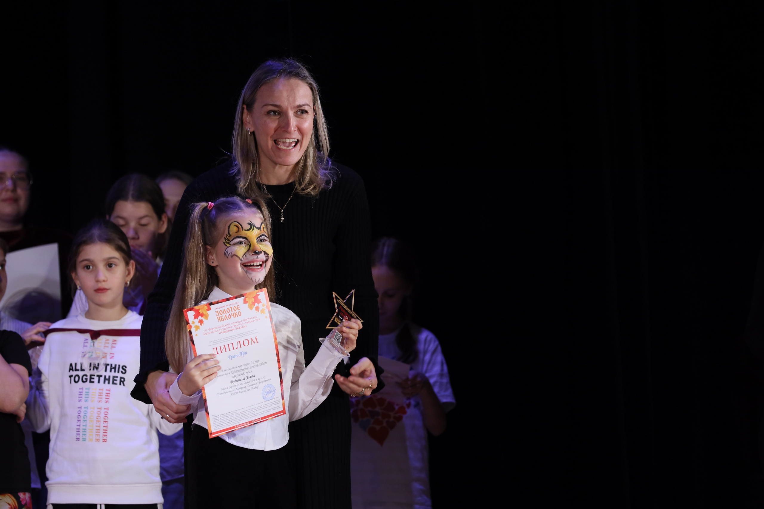 4 ноября, блок 2, награда, г. Краснодар. Золотое яблочко