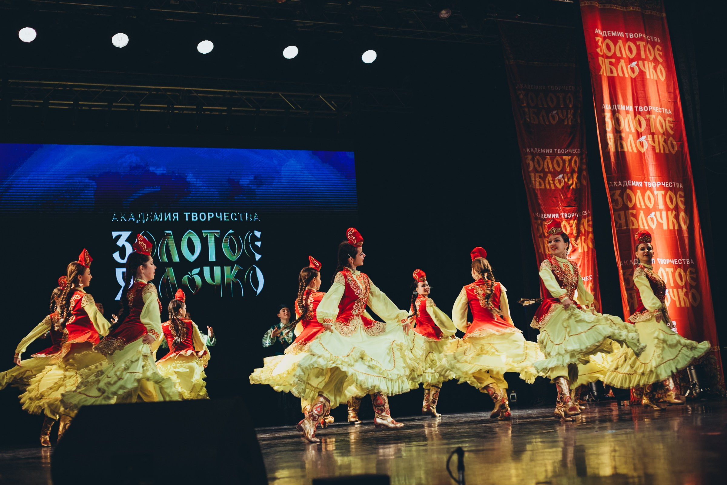 9 ноября, г. Екатеринбург. Золотое яблочко