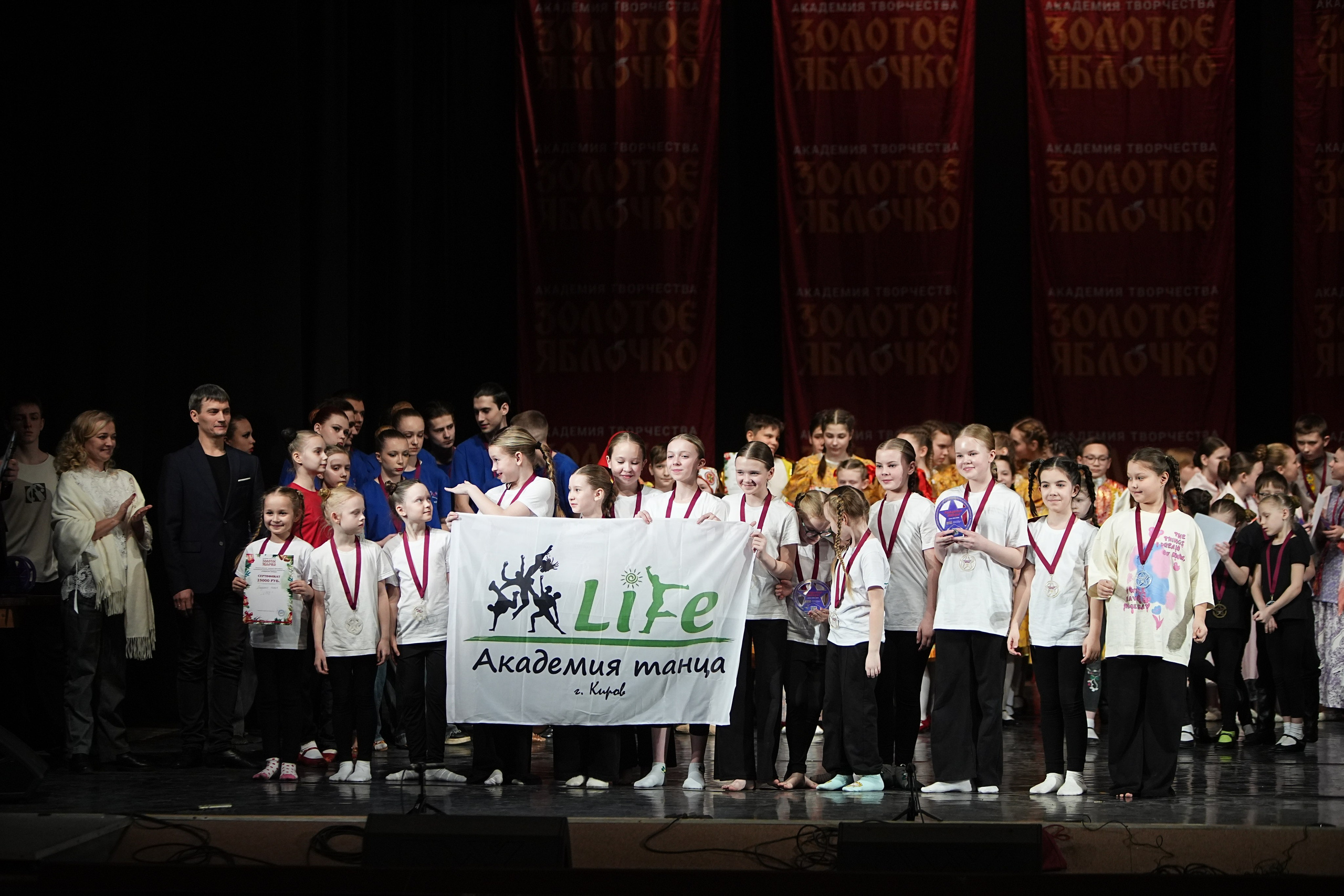 22 февраля, г. Нижний Новгород. Золотое яблочко