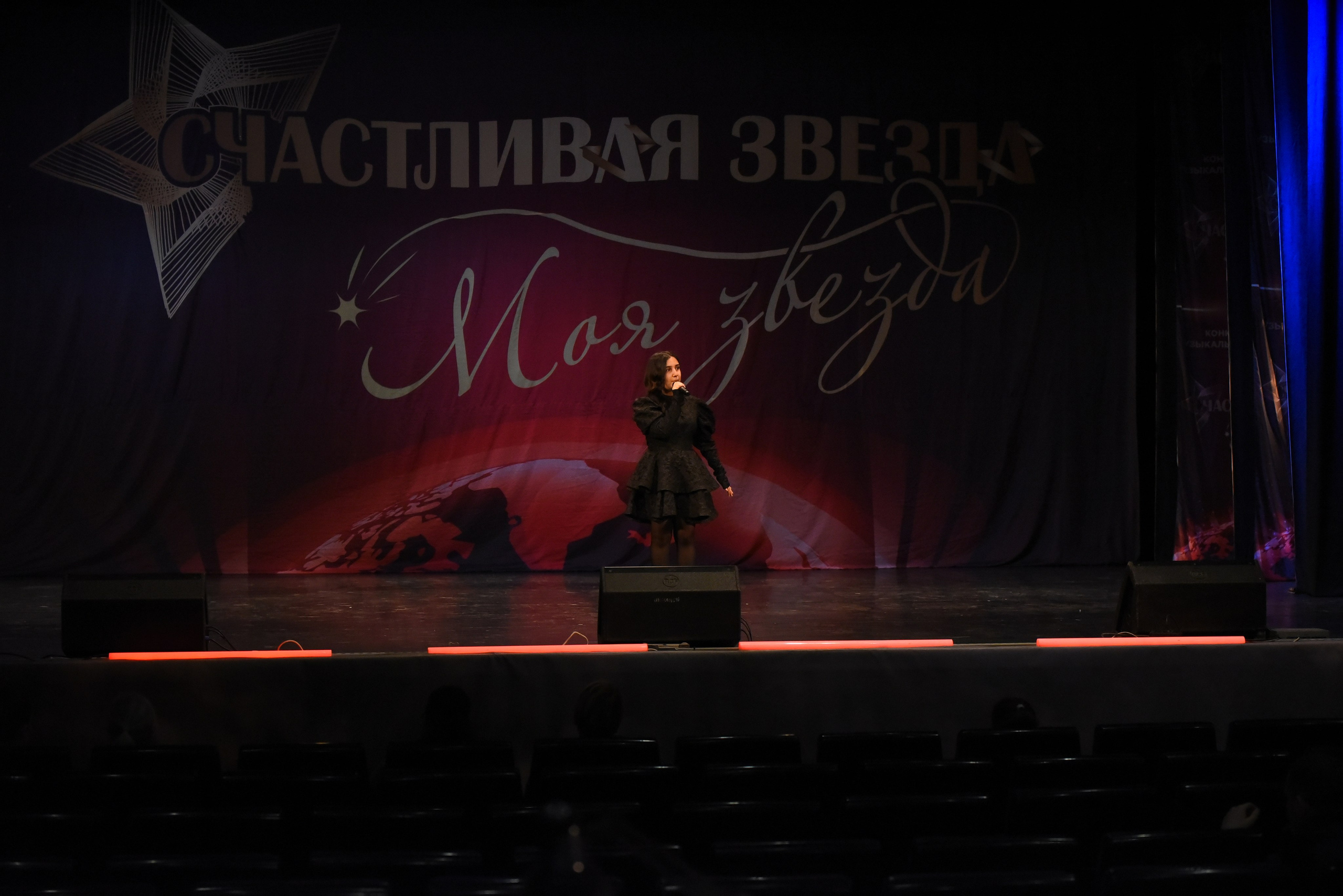 13 декабря, г. Калининград. Золотое яблочко