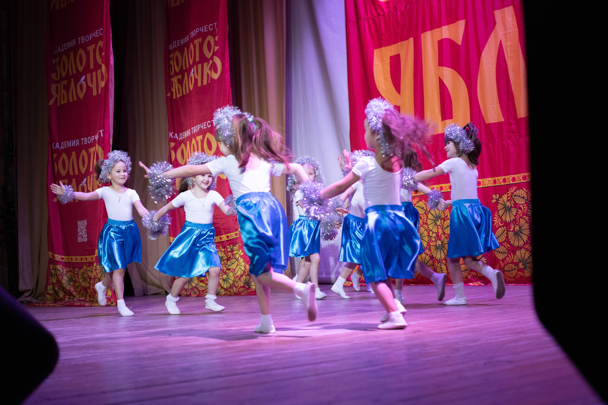 1 февраля, г. Мурманск. Золотое яблочко