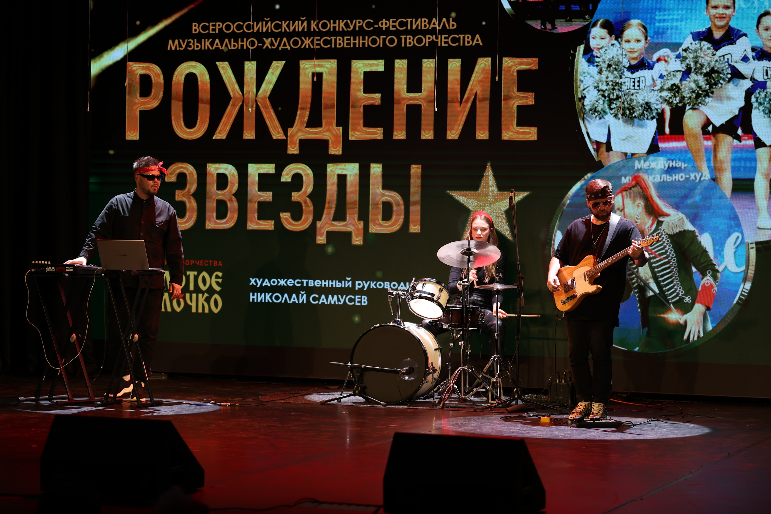 25 января, г. Челябинск. Золотое яблочко