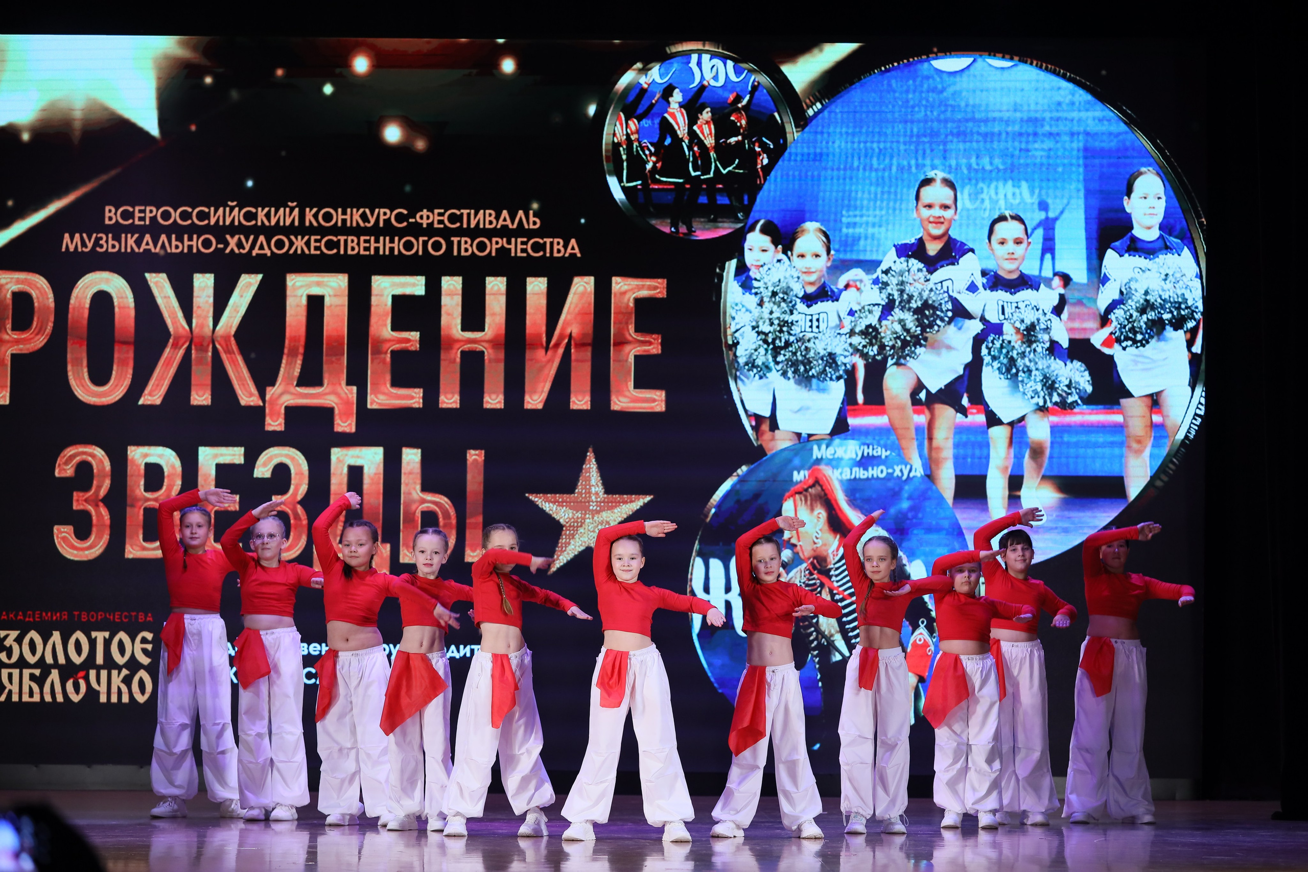 4 ноября, блок 1, видео, номера 14-29, г. Краснодар. Золотое яблочко