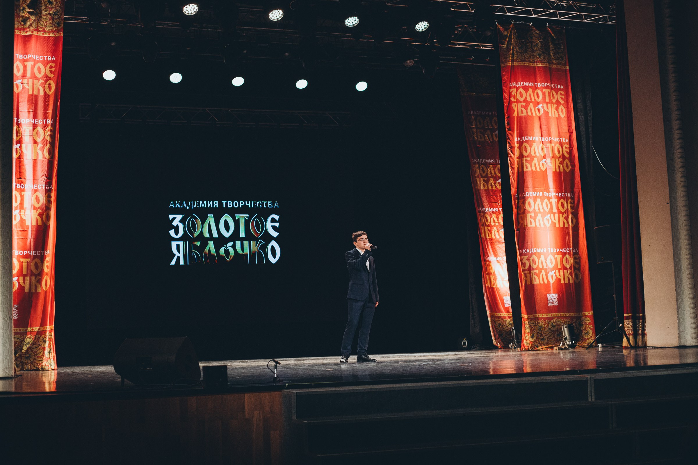 9 ноября, г. Екатеринбург. Золотое яблочко